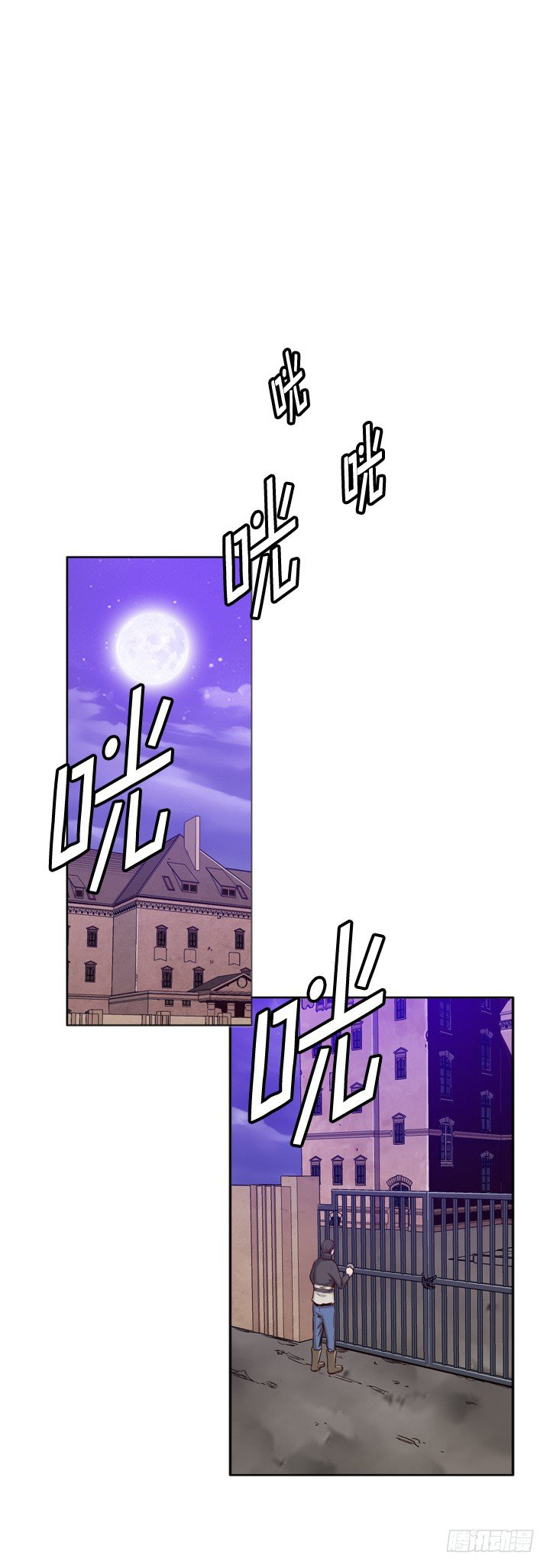 Ubdead king ตอนที่ 28 หน้า 2