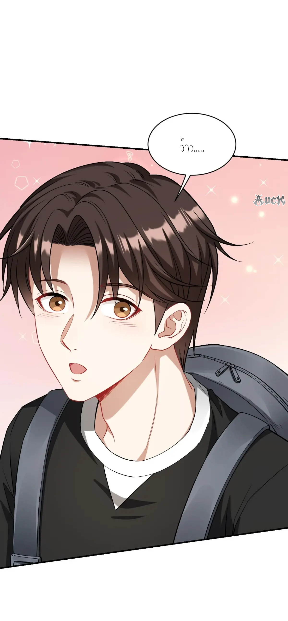 ผมไปเกาะสาวสวยกิน, แต่ตอนนี้ฉันเป็นคนร่ำรวยแล้ว~ ตอนที่ 79 หน้า 14