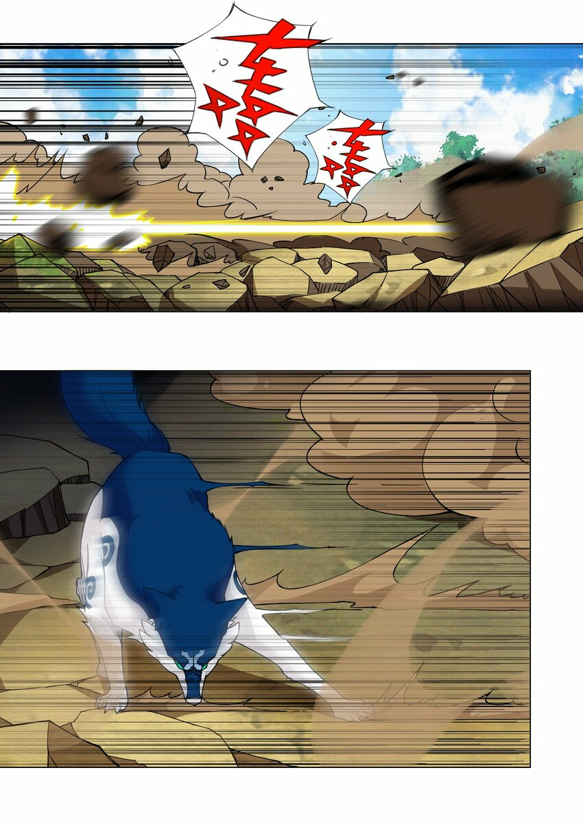 เกิดใหม่เป็นเจ้าหญิงแห่งโชคชะตา 666 โชคชะตา ตอนที่ 15 หน้า 21