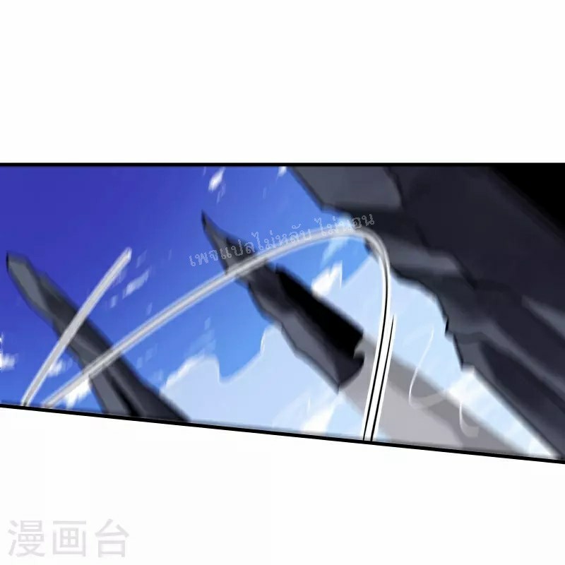 ฮาเร็มของข้ามีแต่ลูกศิษย์หญิงทั้งนั้น ตอนที่ 88 หน้า 17