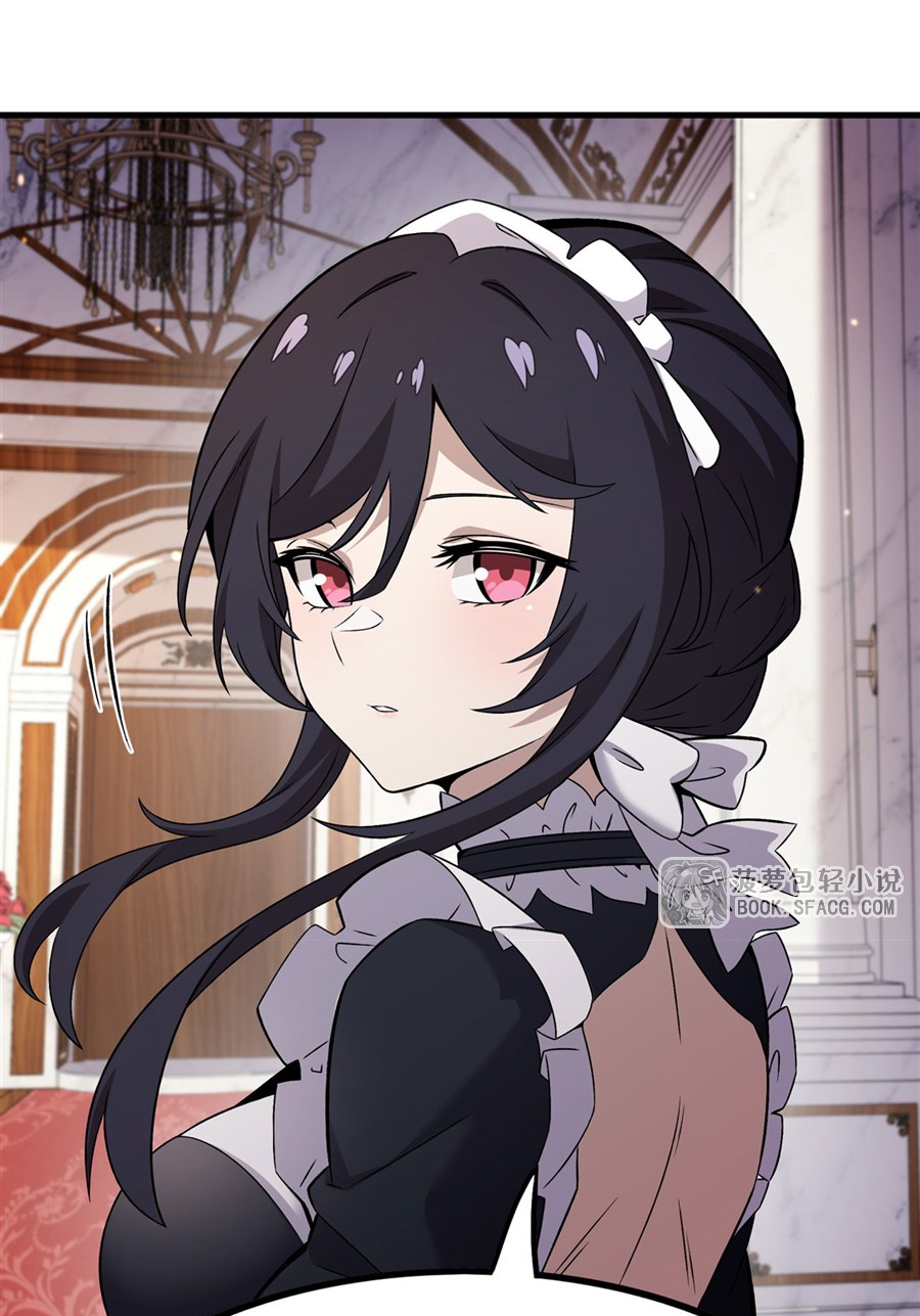 ตัวร้ายผมทองในนิยายตัวเอกหญิงสุดแกร่งก็อยากมีความสุข ตอนที่ 16 หน้า 22