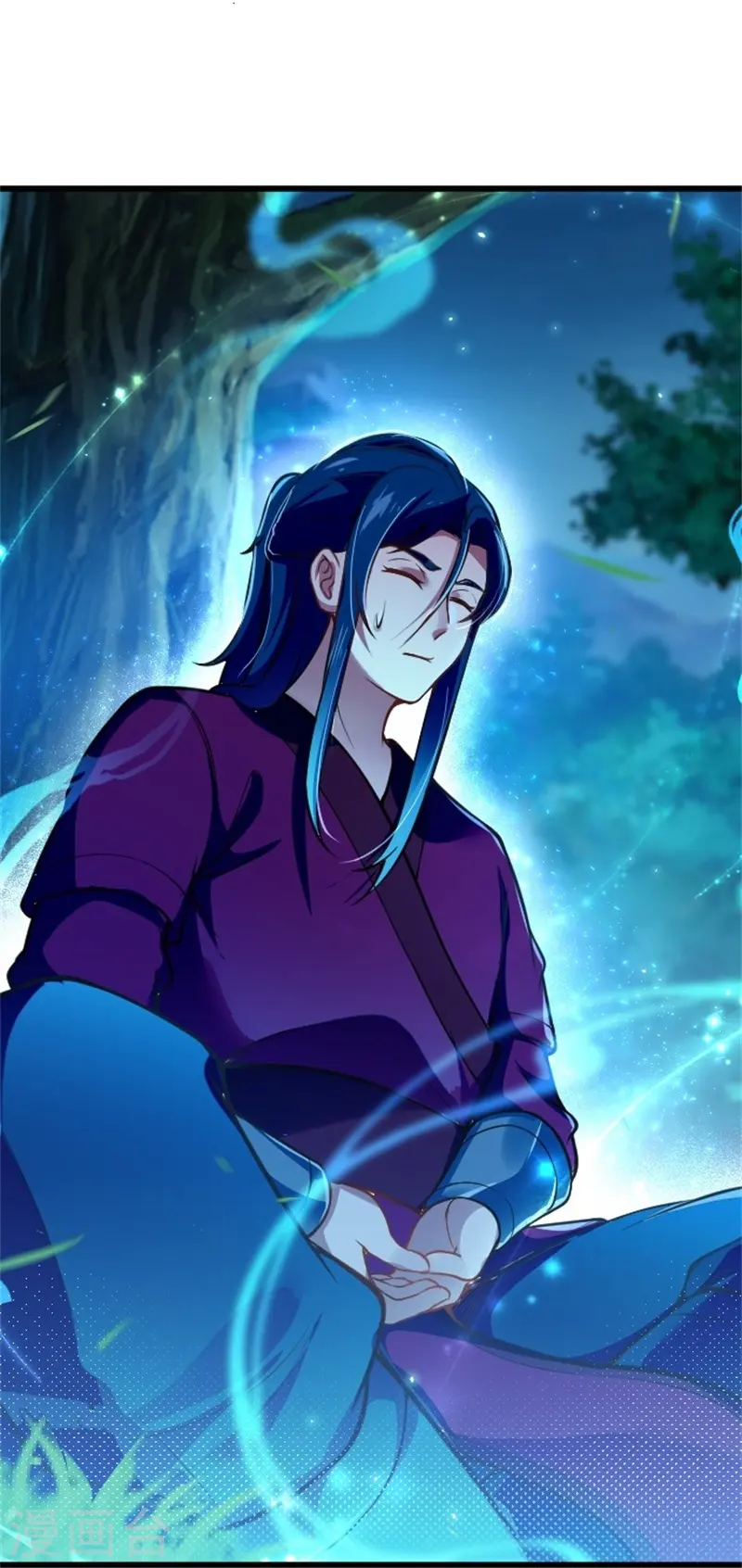 ลูกเขยจักรพรรดิดาบ ตอนที่ 3 หน้า 25