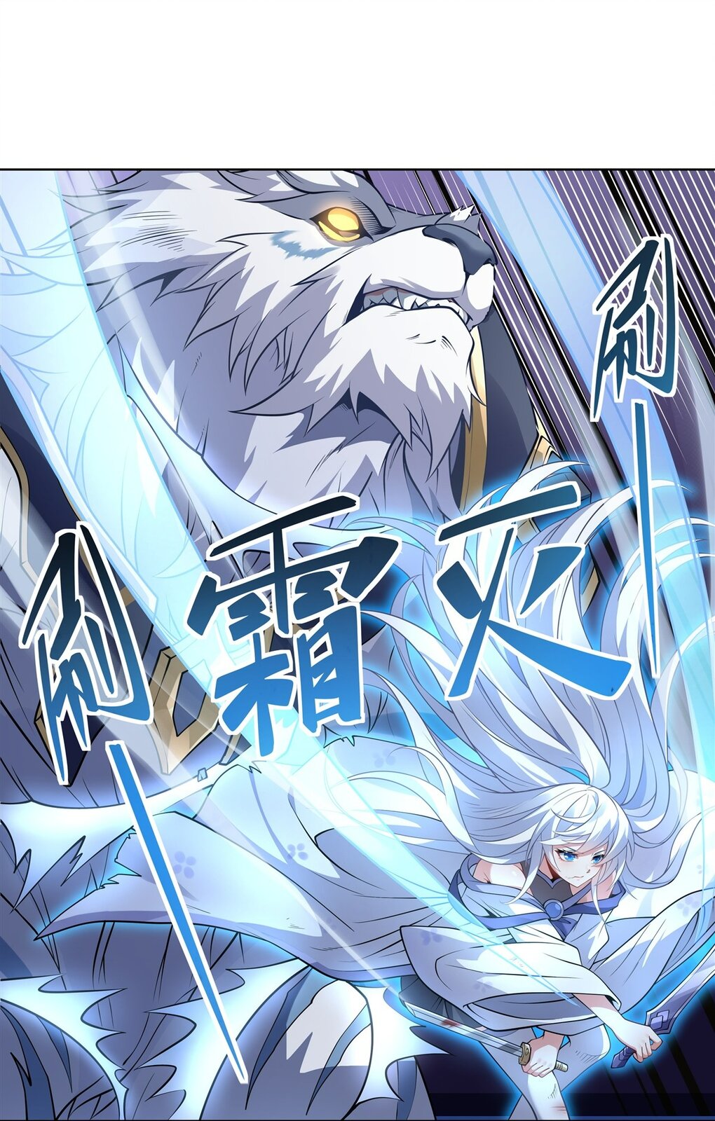 ศิษย์ของข้าล้วนมีอนาคตที่ยิ่งใหญ่ (ชนจีน) ตอนที่ 52 หน้า 35