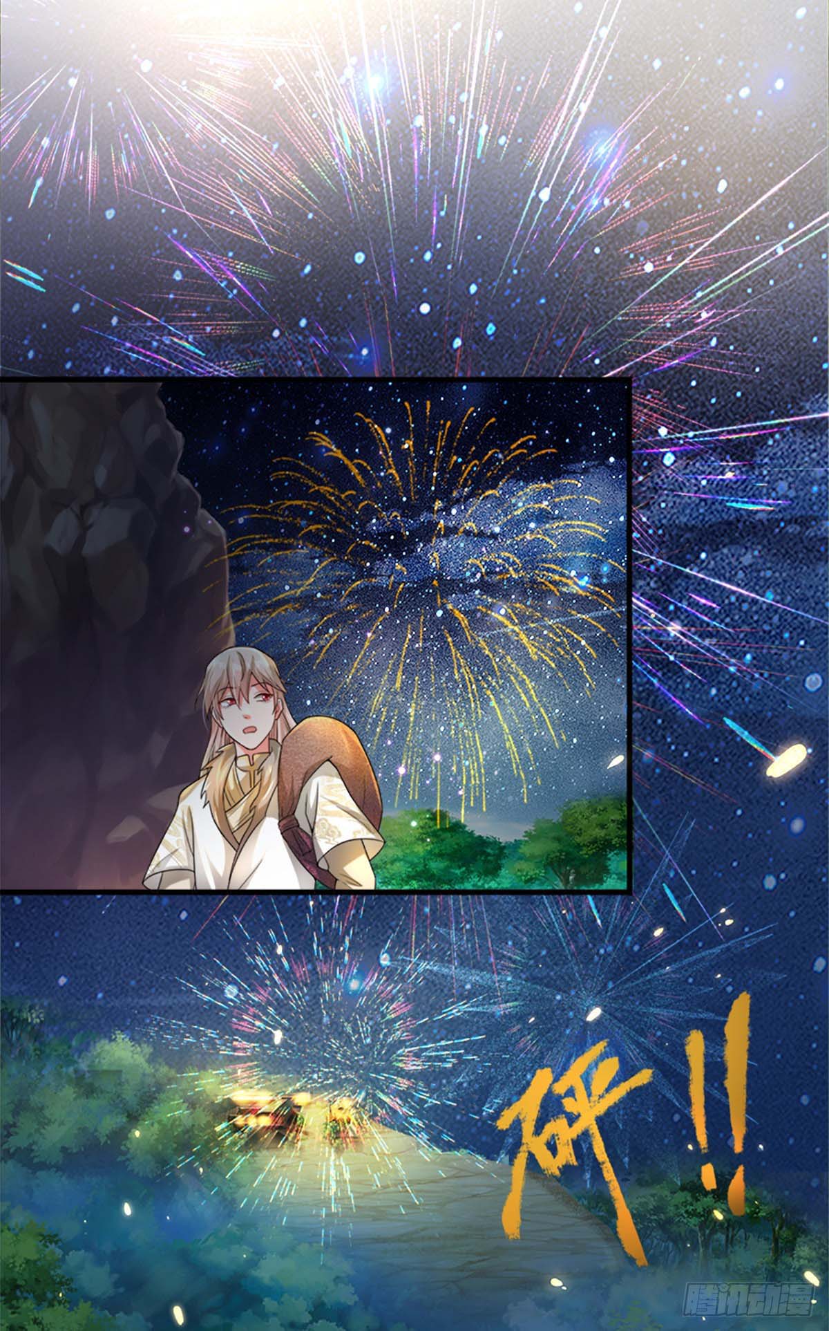 ยอดยุทธมารโอสถ ตอนที่ 1 หน้า 28