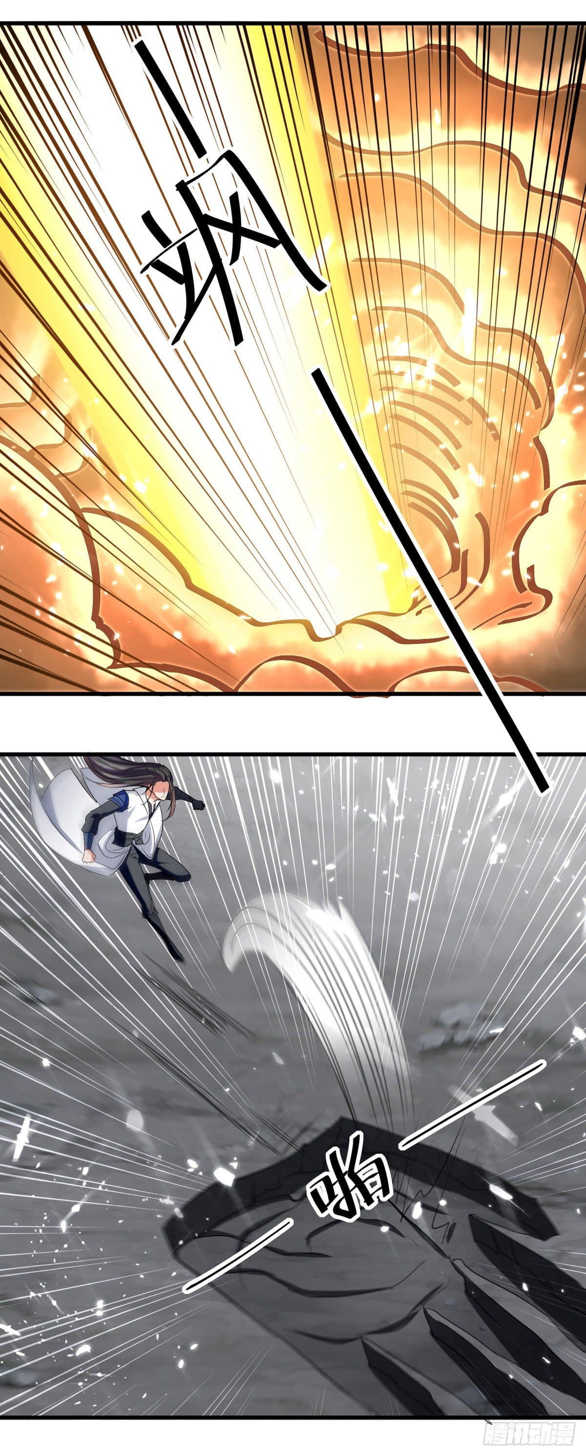 Peerless Martial Spirit ตอนที่ 64 หน้า 20