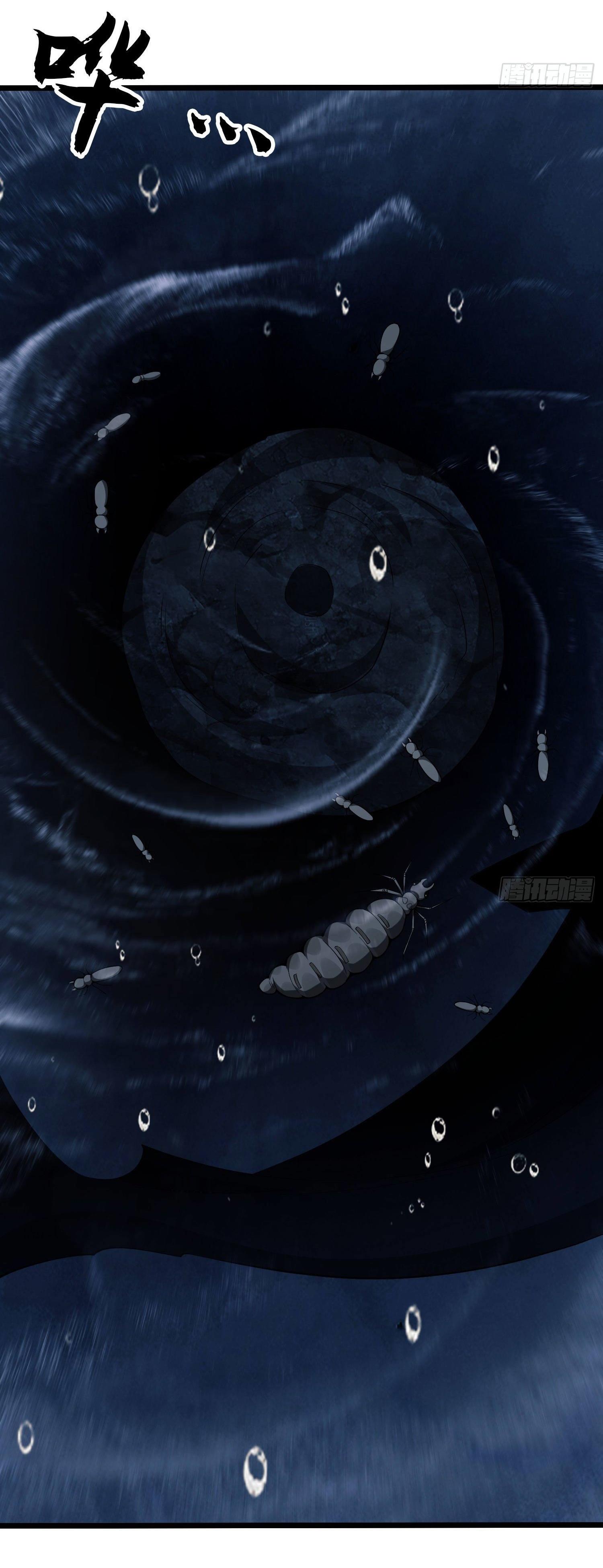 THE FIRST ORDER ตอนที่ 19 หน้า 16