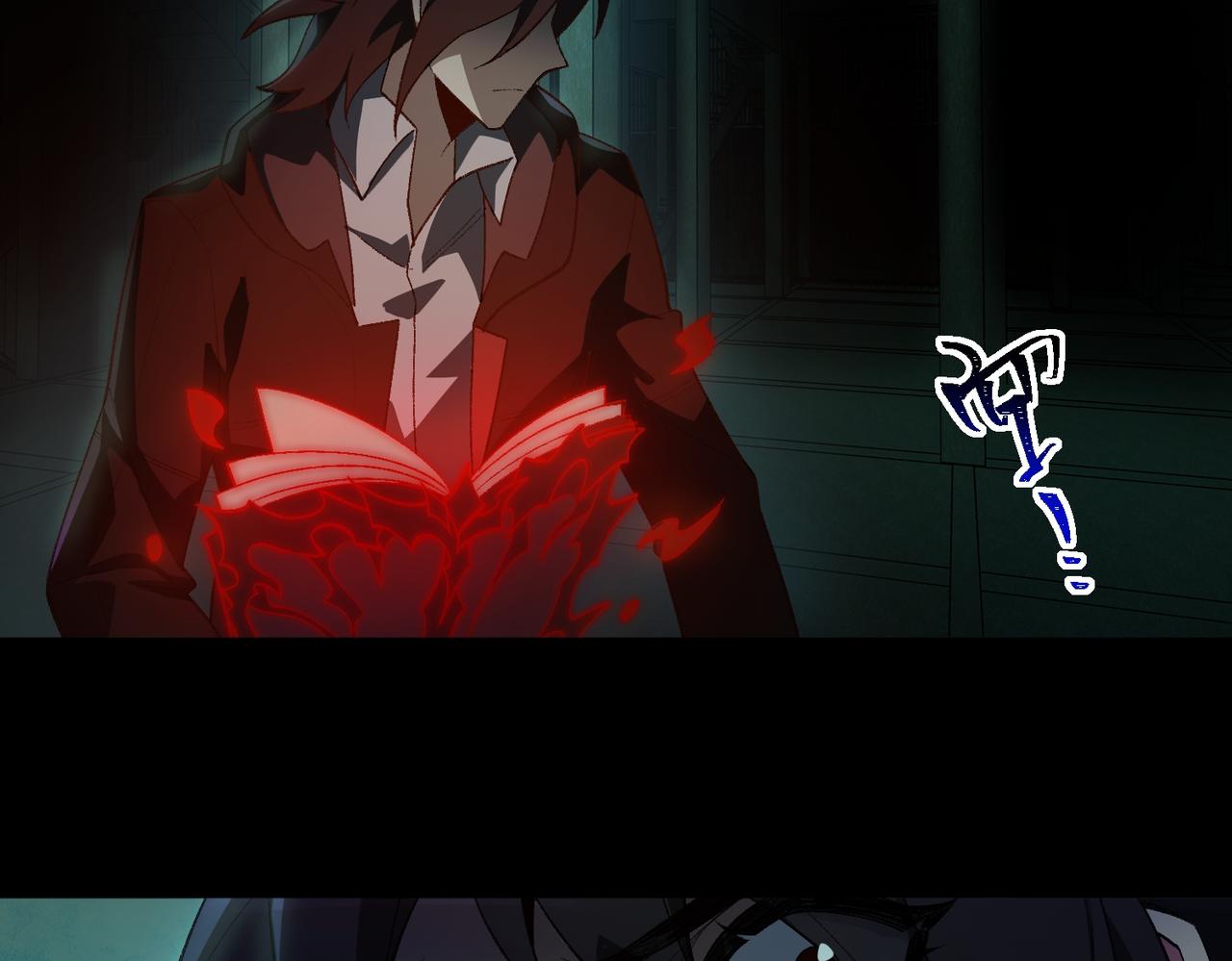 I created an Urban Legend ตอนที่ 11 หน้า 126