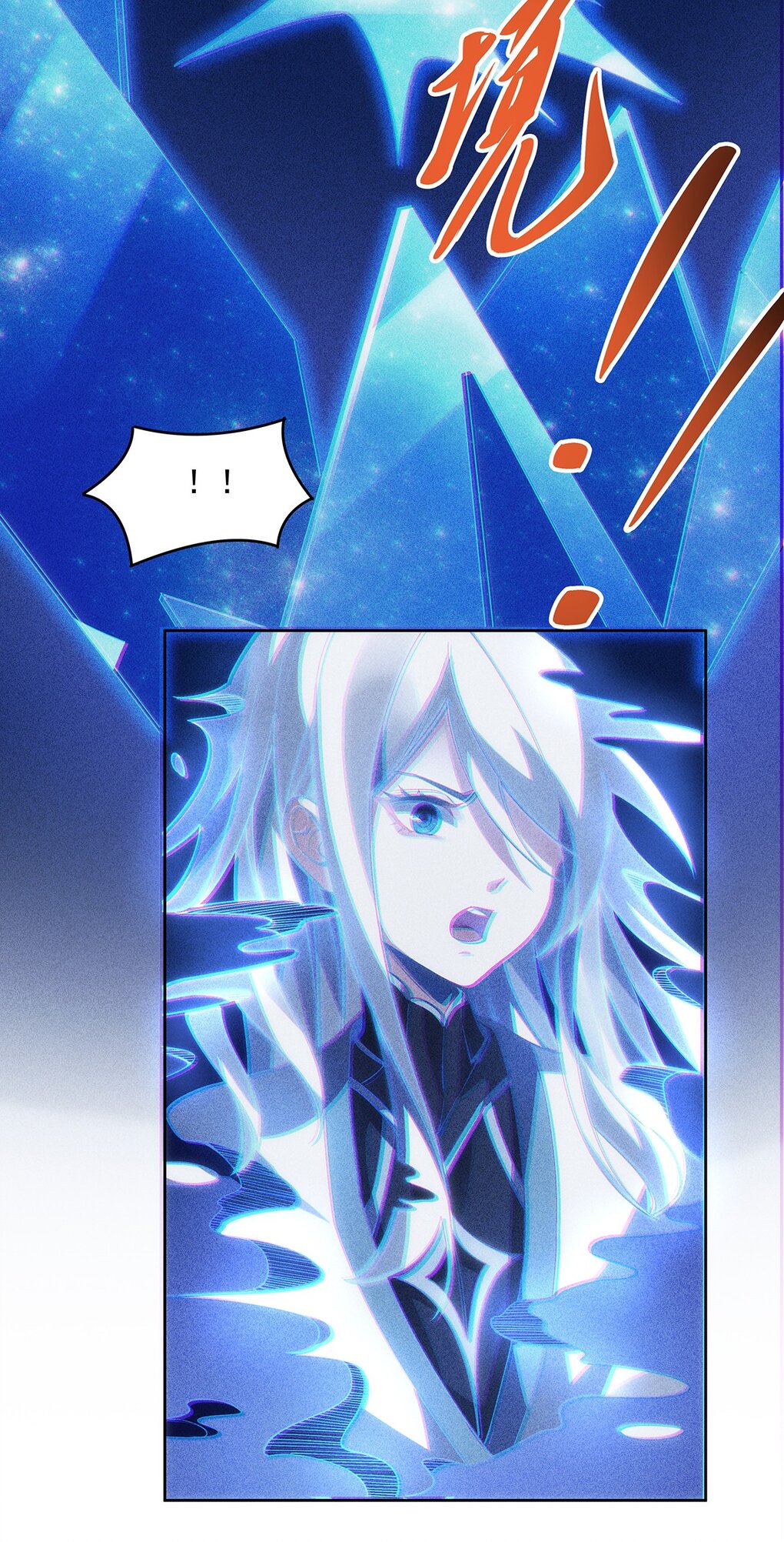 ศิษย์ของข้าล้วนมีอนาคตที่ยิ่งใหญ่ (ชนจีน) ตอนที่ 51 หน้า 44