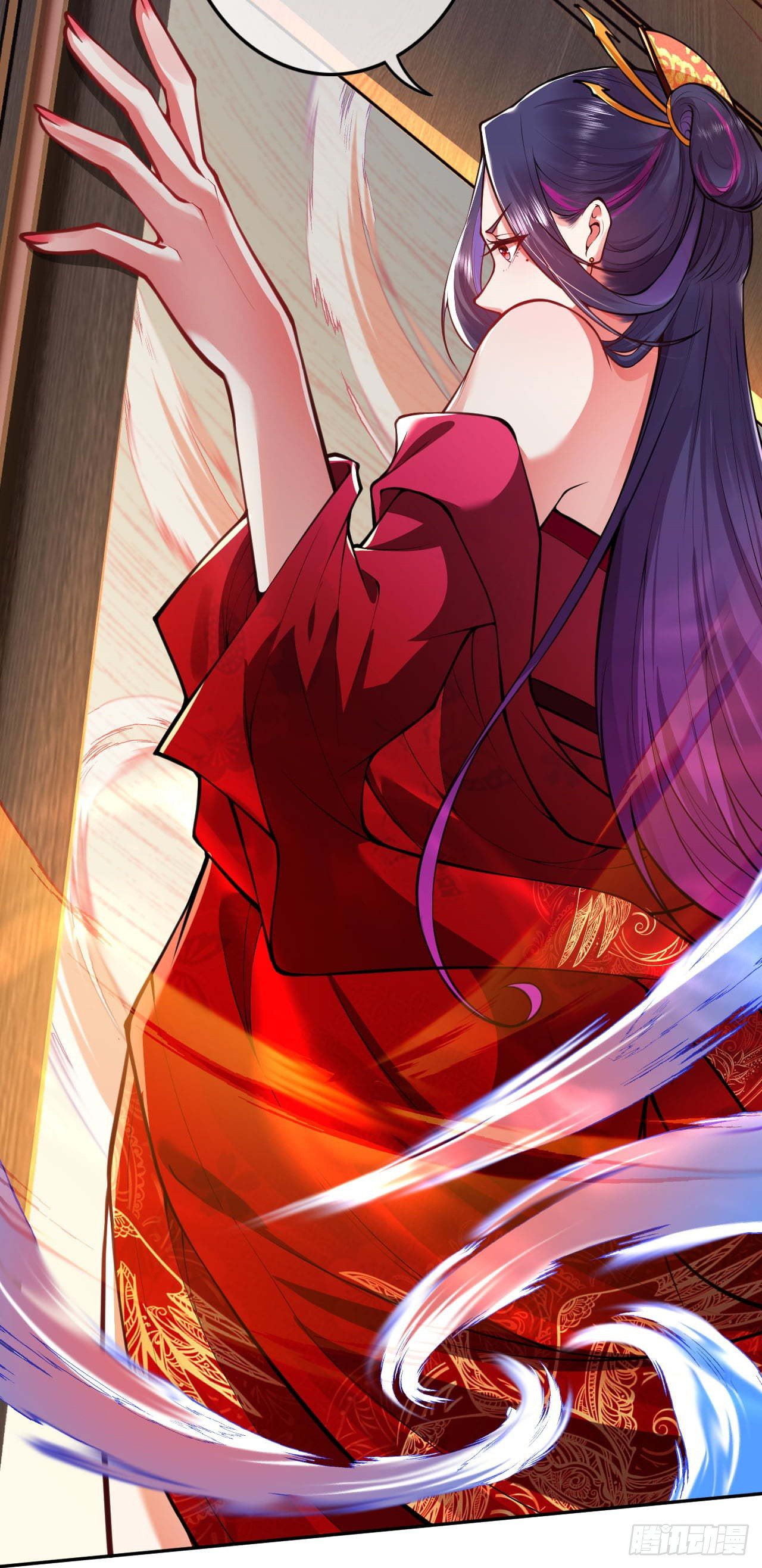 อาณาจักรดาบอมตะ ตอนที่ 55 หน้า 4