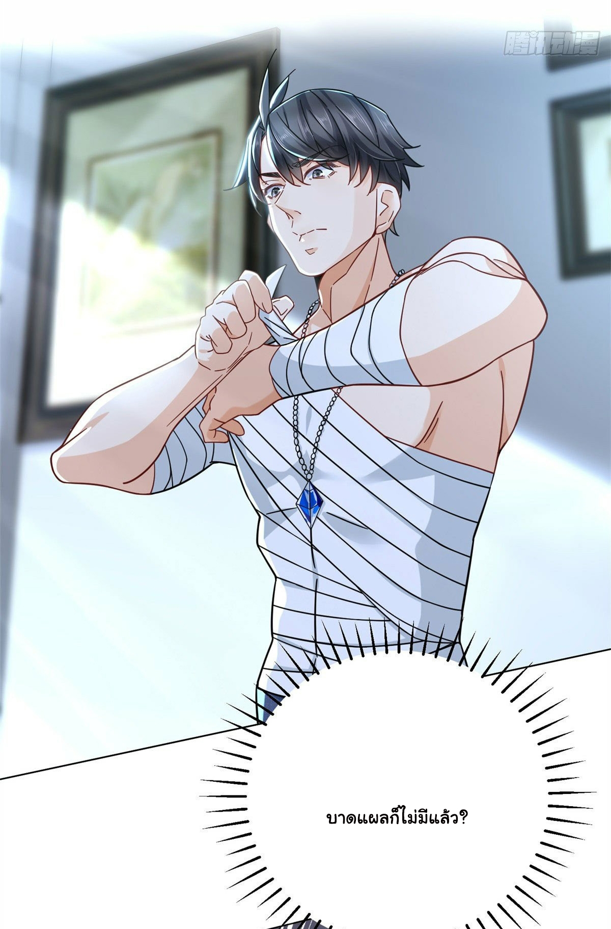 The new best all-rounder  ผู้แข็งแกร่งรอบด้าน ตอนที่ 2 หน้า 26