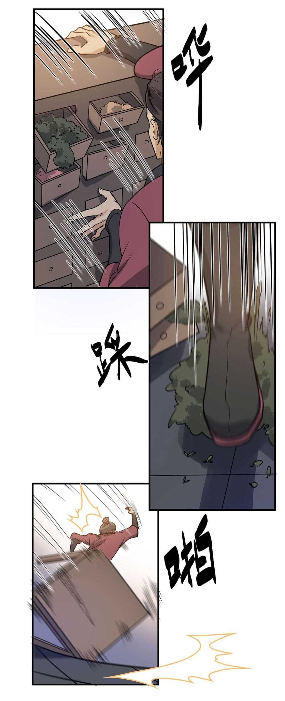 Super Warrior in Another World ทหารเซียนไปหาเมียที่ต่างโลก (กำลังแปลอยู่) ตอนที่ 40 หน้า 16