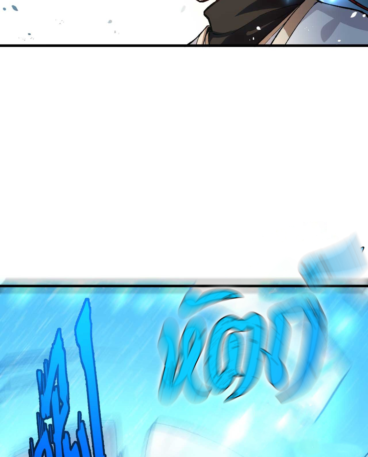 กำเนิดร่างเทวะบรรพกาล ตอนที่ 12 หน้า 56