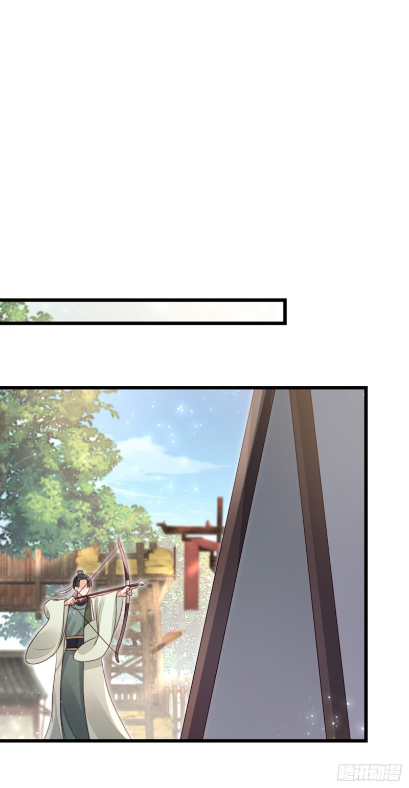 ระบบเปลี่ยนชะตายัยตัวร้าย ตอนที่ 48 หน้า 26