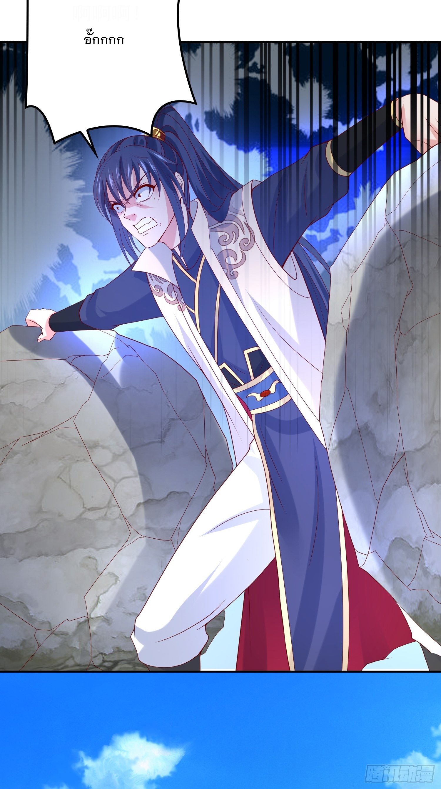 Becoming A God By Teaching Six Sisters - ข้ามีพี่สาวสุดแกร่งทั้งหกที่หาใครเทียบได้ ตอนที่ 30 หน้า 3