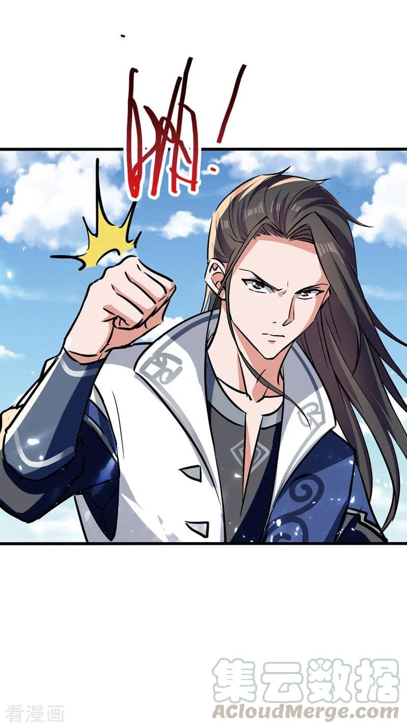 Peerless Martial Spirit ตอนที่ 54 หน้า 2