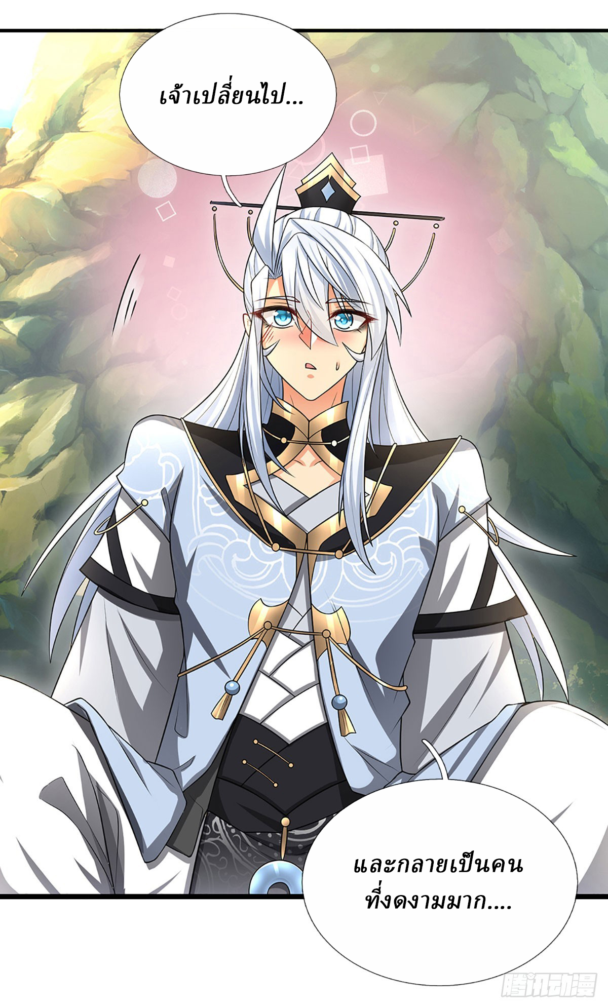 When My Organs Awakened, I Suddenly Became Invincible ตอนที่ 2 หน้า 3