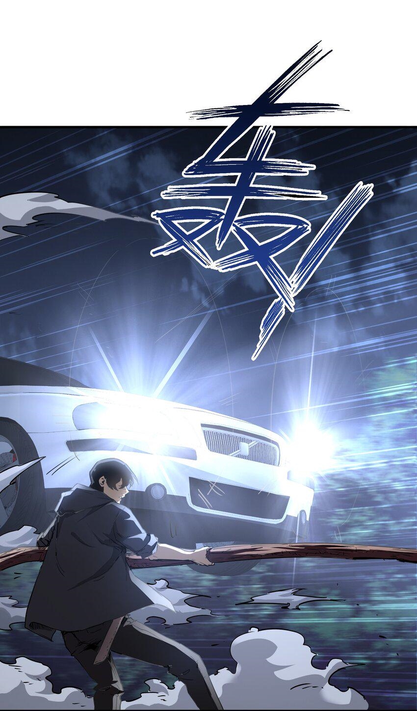 (ทันต้นฉบับ)The catastrophe of the doomsday, the rebirth of me turned the whole family into a boss! ตอนที่ 7 หน้า 42