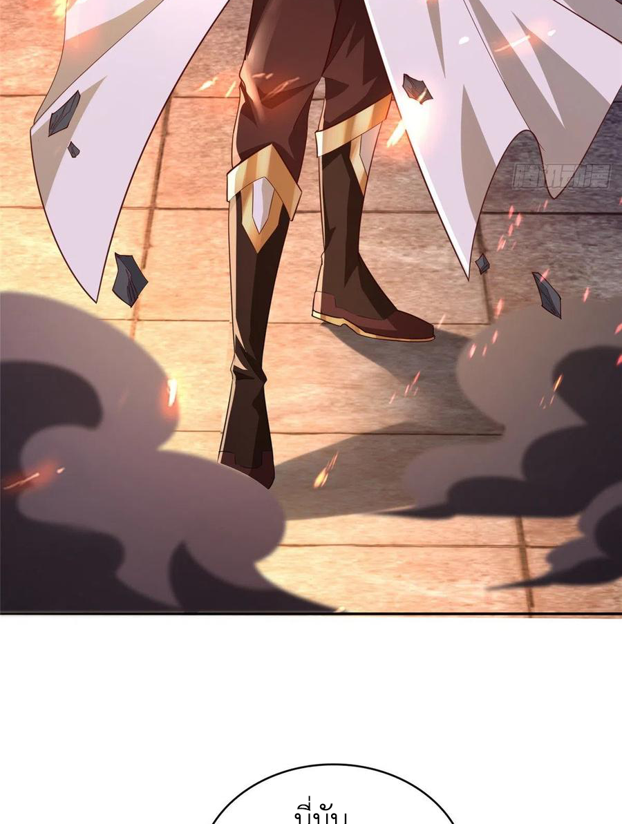 (ชนจีน) Dragon Master (จูหมิง นักรบเซียนมังกร) ตอนที่ 83 หน้า 6