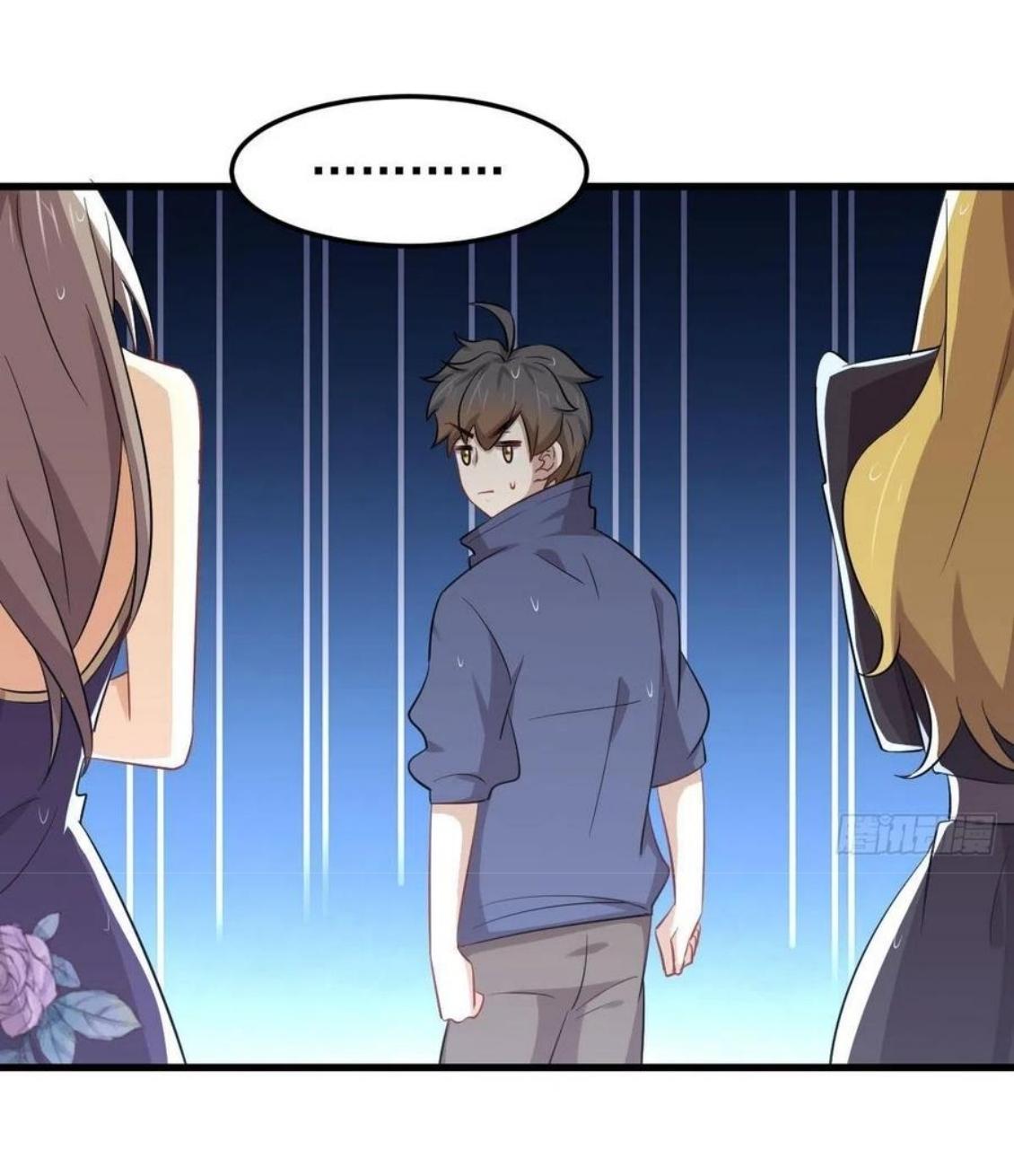 Immortal Swordsman in The Reverse World ข้าเซียนกระบี่ไม่เกาะสตรี ตอนที่ 210 หน้า 11