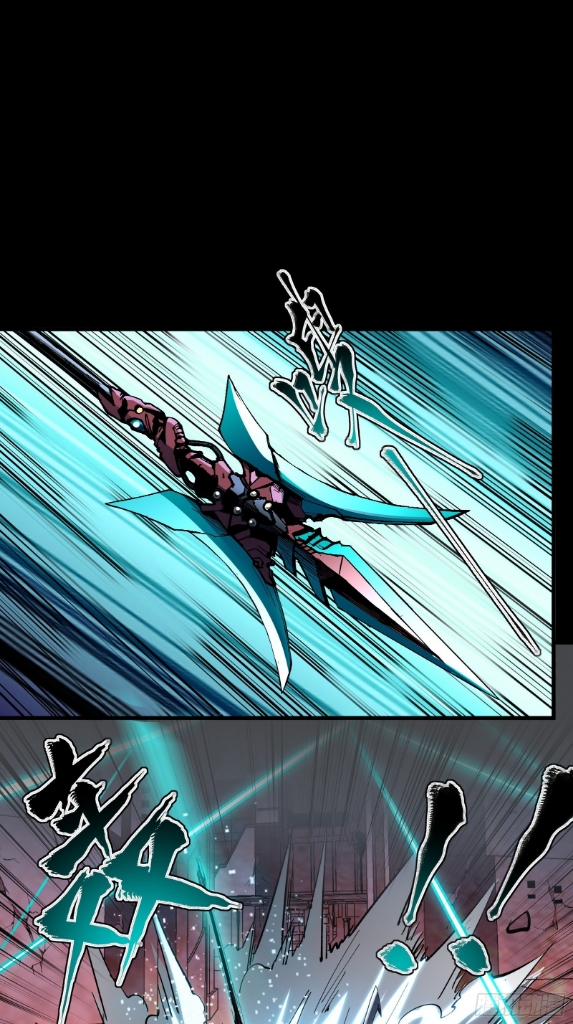 Legend of Star Genera ชนจีน ตอนที่ 50 หน้า 18