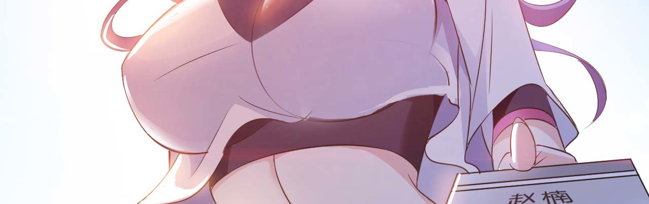 อาจารย์ของผม โคตรจะเทพ (My Master Is A God Of Cultivators) จบ ตอนที่ 1 หน้า 23