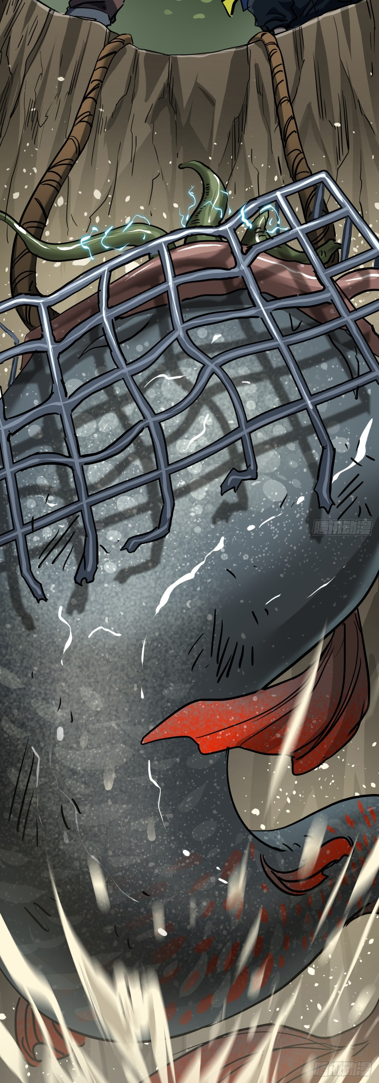 ผมโหดที่สุดในเกมนี้นะครับ ตอนที่ 26 หน้า 16