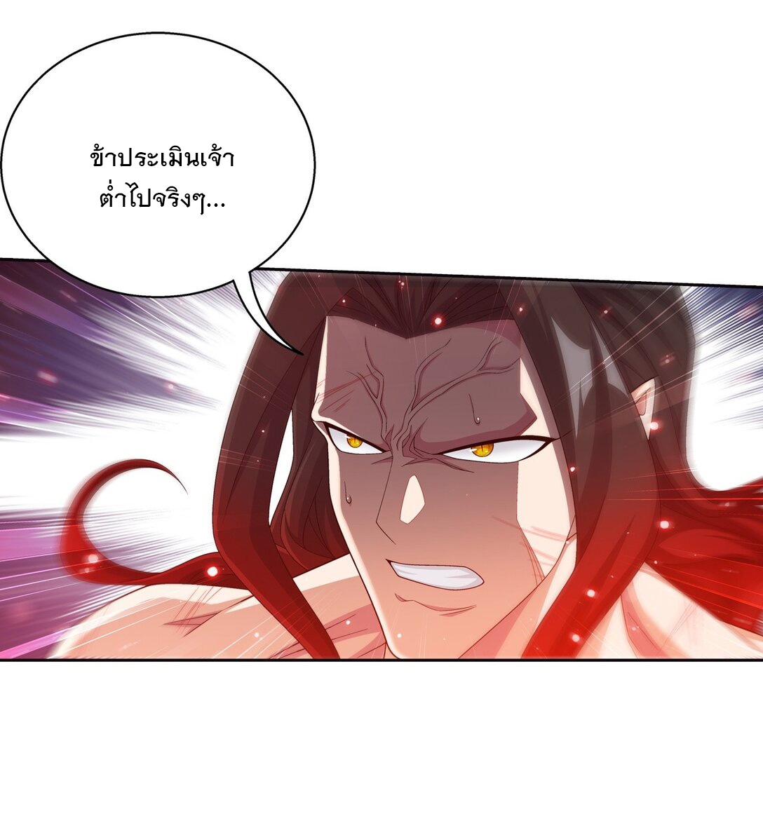 Da Zhu Zai ศึกปรมาจารย์สะท้านฟ้า (ชนจีน) ตอนที่ 383 หน้า 20