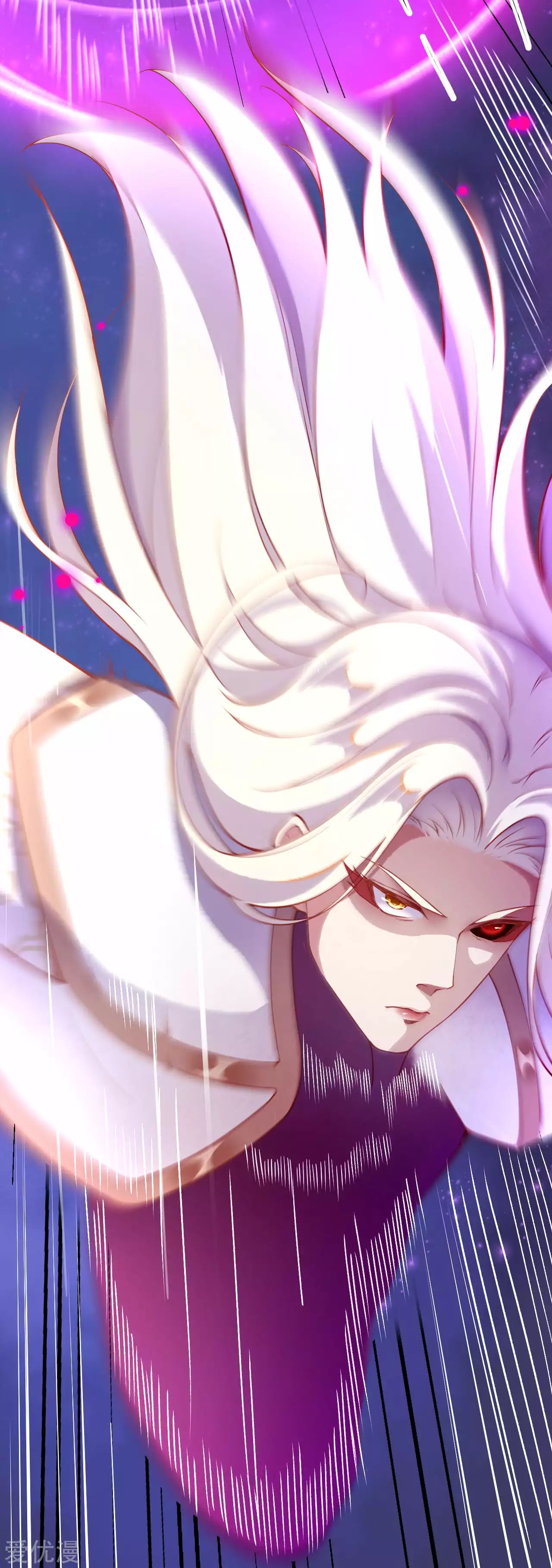 Against the Gods - อสูรพลิกฟ้า ตอนที่ 286 หน้า 33