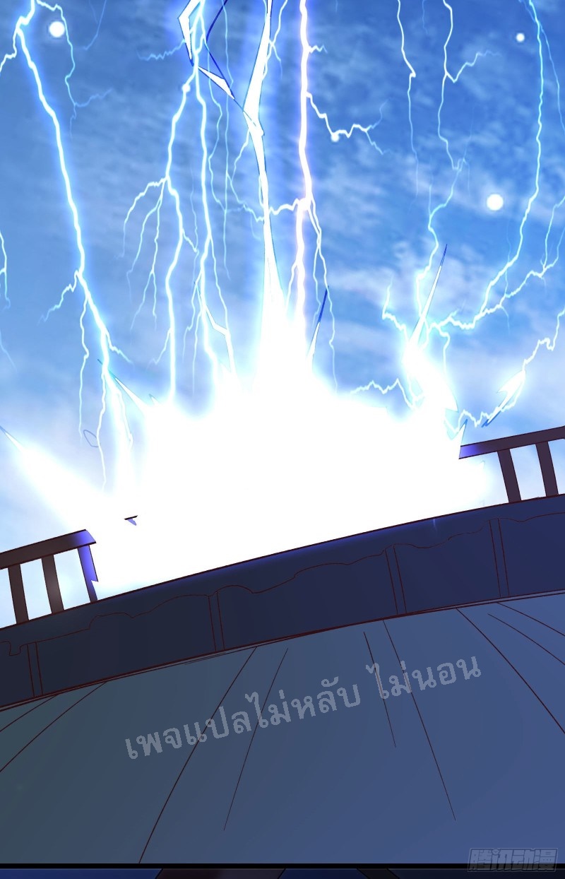 ฮาเร็มของข้ามีแต่ลูกศิษย์หญิงทั้งนั้น ตอนที่ 17 หน้า 47