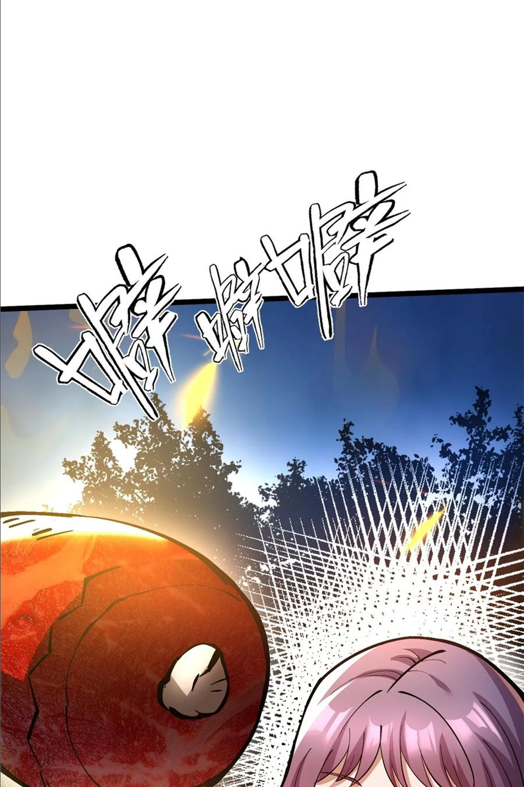 ไม่อยากเรียนทักษะ แห่งคำสาปเลย! ตอนที่ 93 หน้า 52