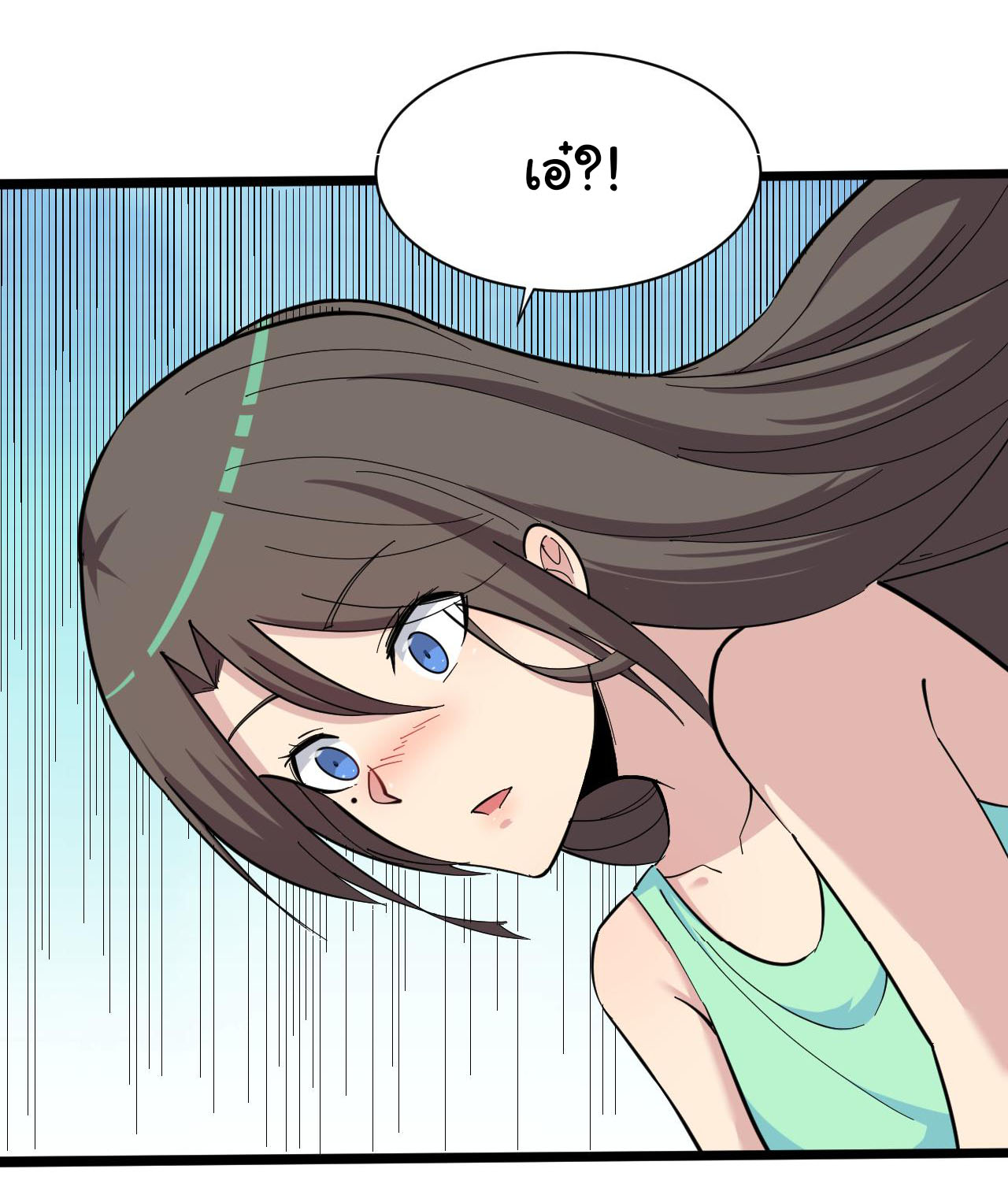 Sanjie Taobao Store ระบบร้านค้าเทพเจ้า ตอนที่ 270 หน้า 23