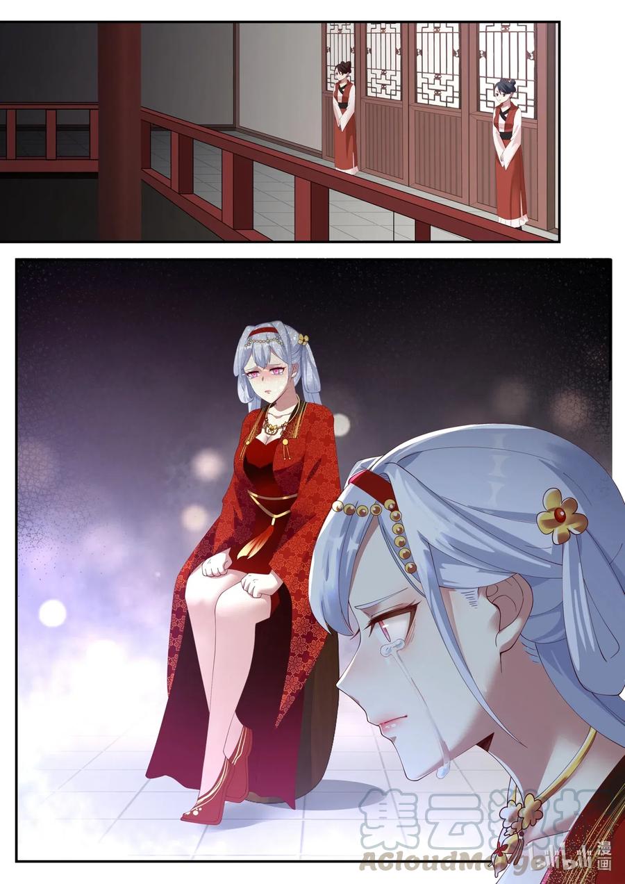 เทพสายฟ้า ราชาสงคราม ตอนที่ 176 หน้า 4