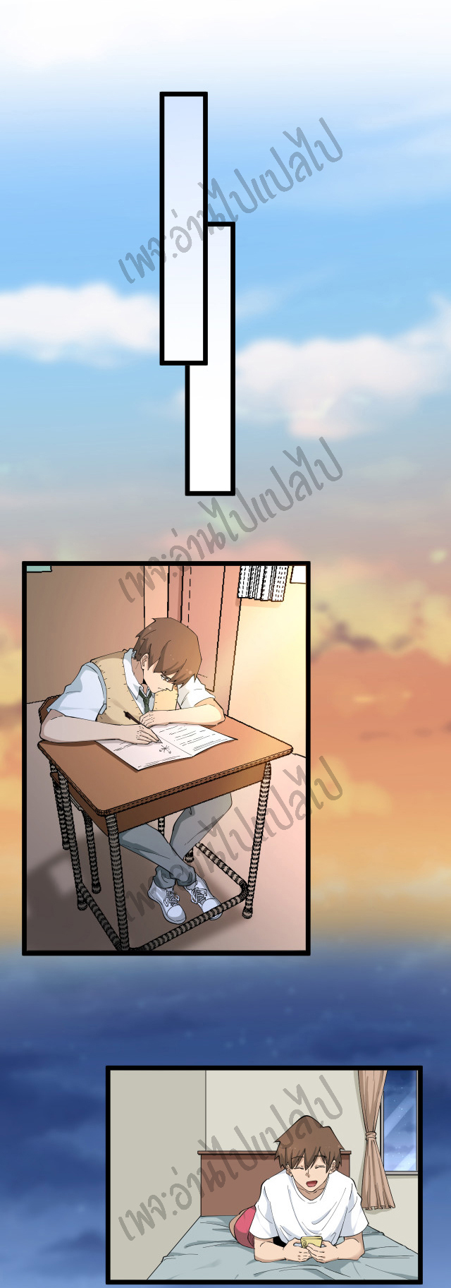 Sanjie Taobao Store ระบบร้านค้าเทพเจ้า ตอนที่ 119 หน้า 9