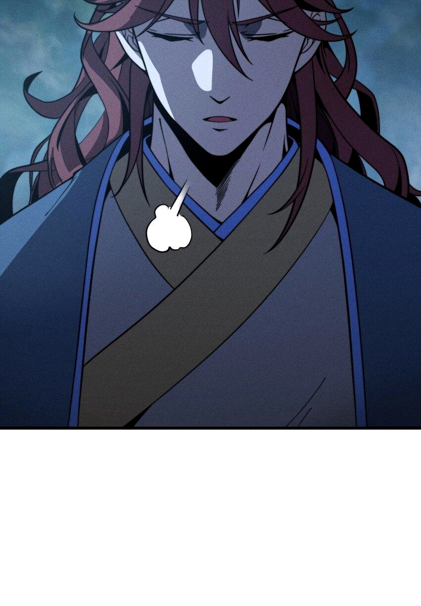 ระบบกลืนกินขั้นสุดยอด ตอนที่ 39 หน้า 48