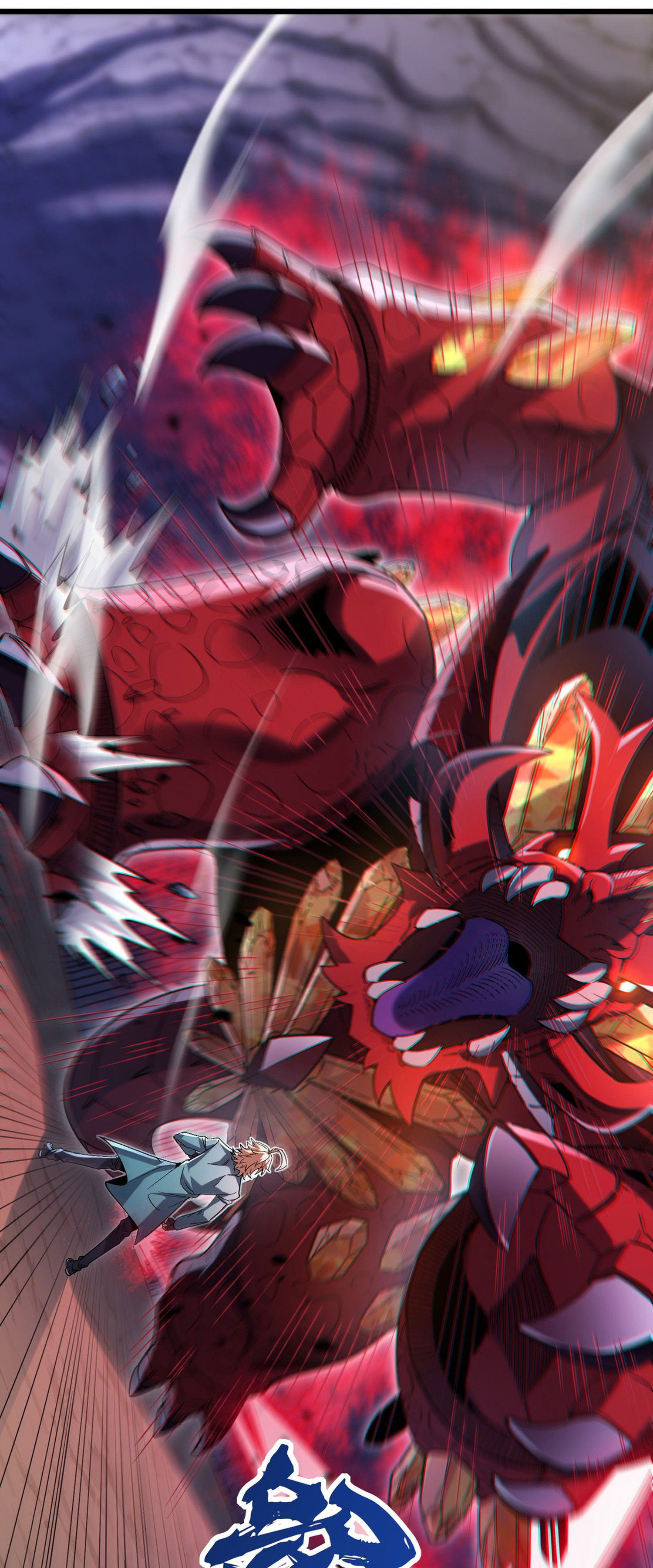 การ์ดของฉันไร้เทียมทาน ตอนที่ 2 หน้า 44