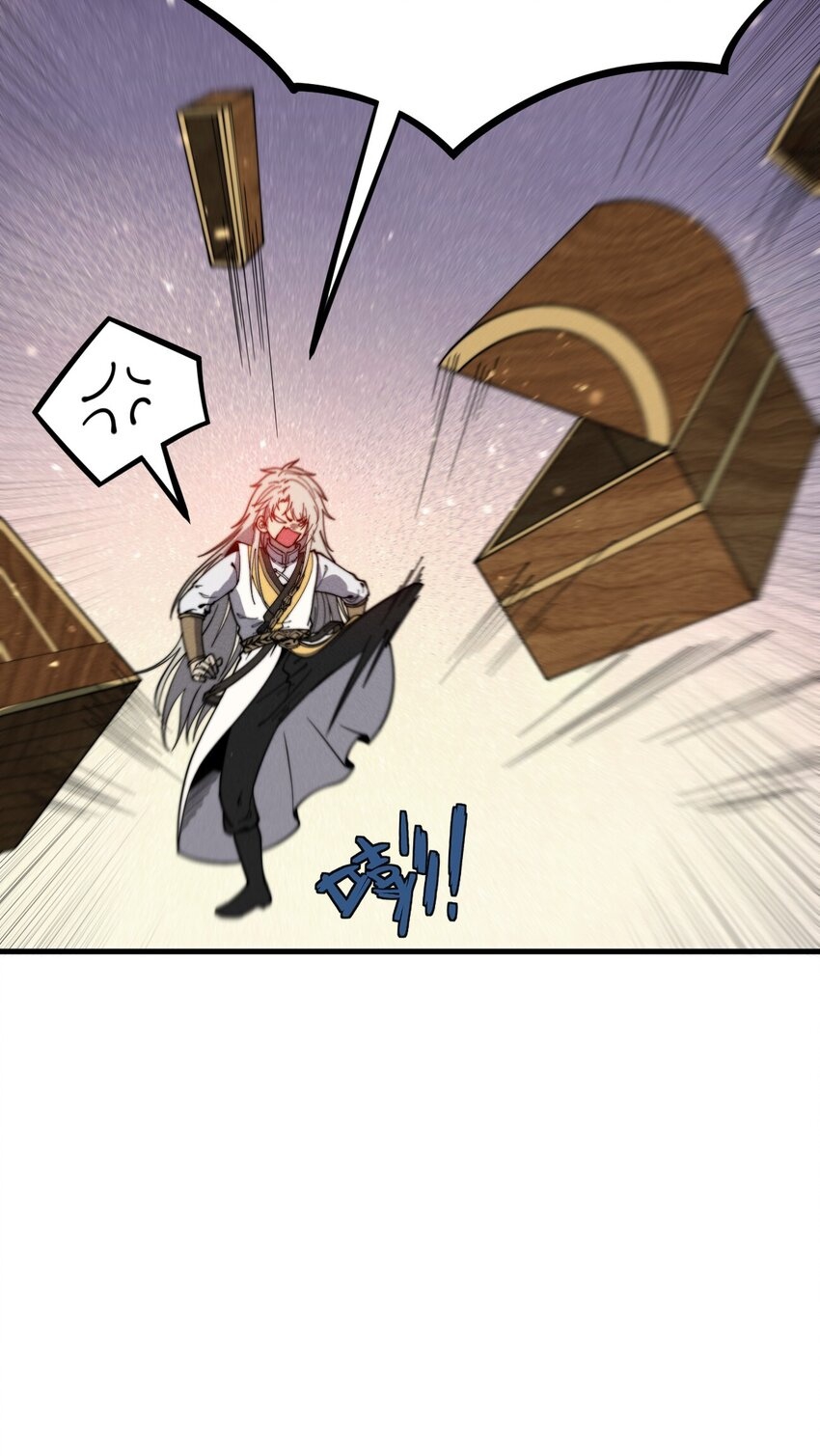 ระบบกลืนกินขั้นสุดยอด ตอนที่ 29 หน้า 57