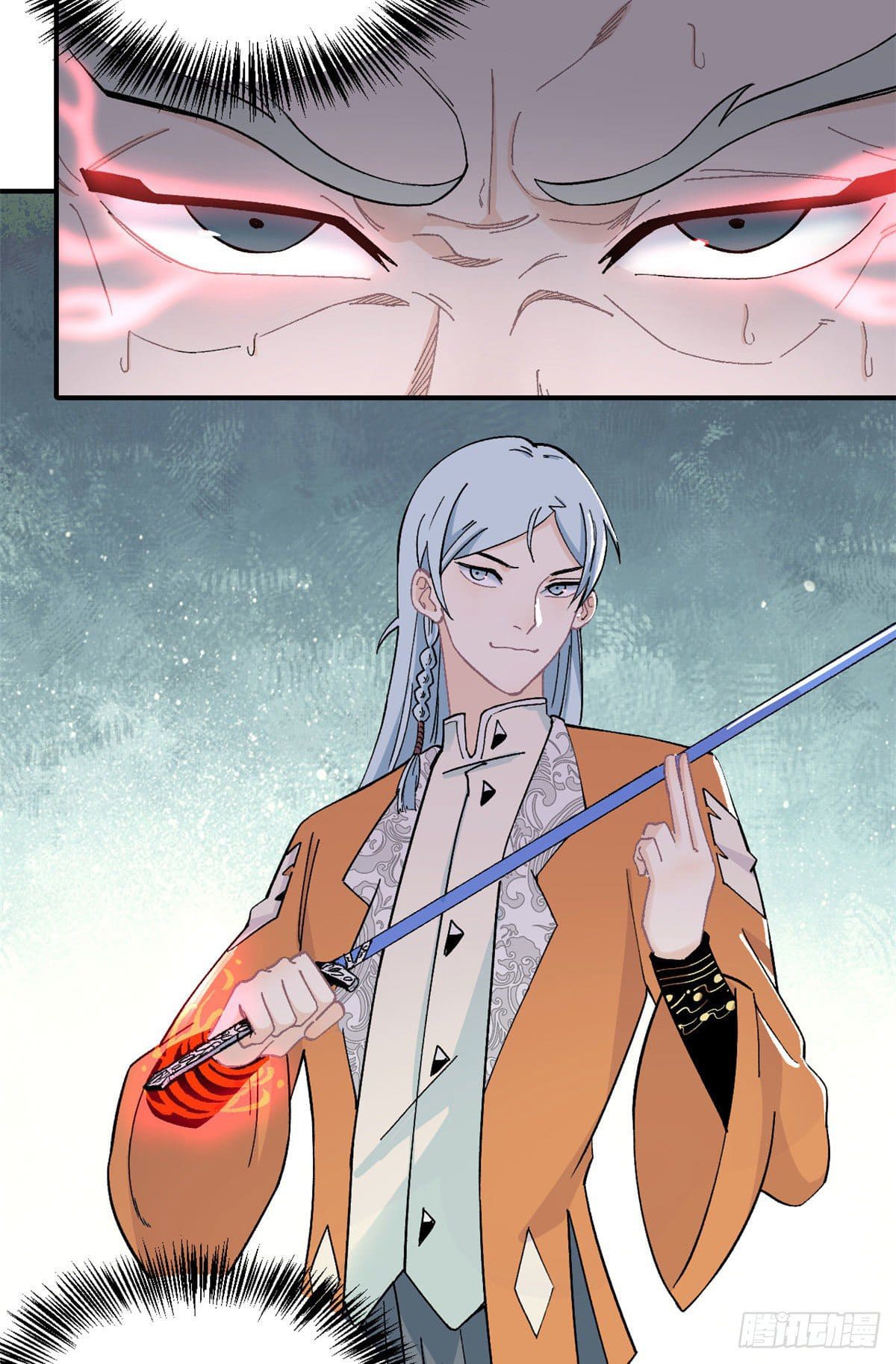 นิกายที่แข็งแกร่งที่สุด (ทันจีน) ตอนที่ 10 หน้า 44