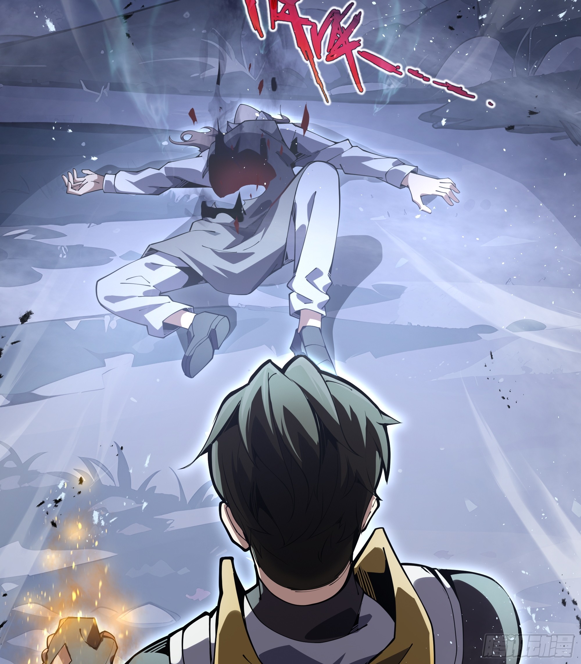 ข้าทำสัญญากับตัวเอง - I Contract Myself ตอนที่ 9 หน้า 54