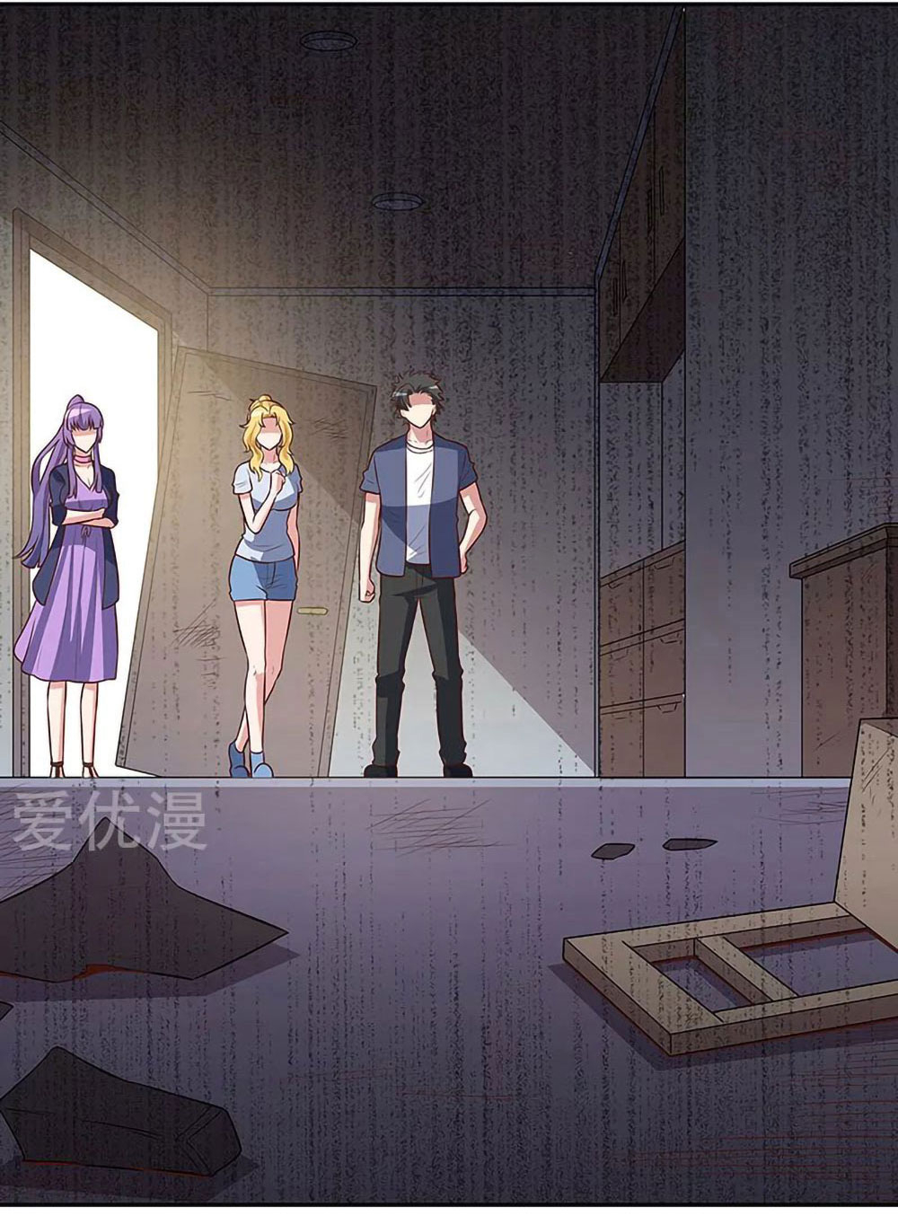 โครตเกรียนเซียนโอสด ตอนที่ 112 หน้า 24