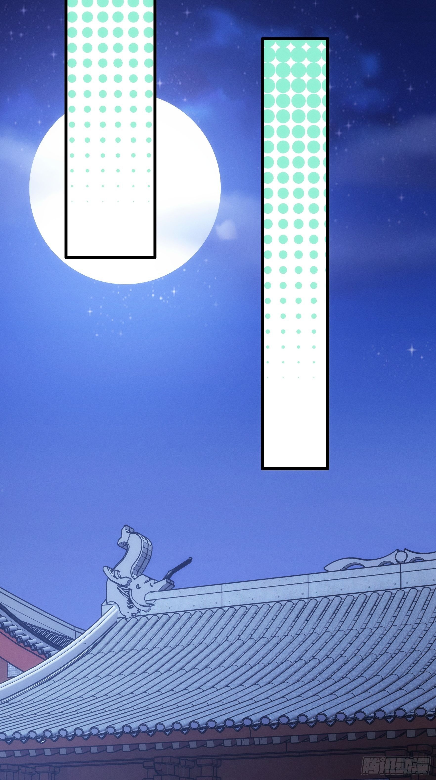 ข้าจะกำหนดชะตาตัวเอง ทันจีน ตอนที่ 39 หน้า 16