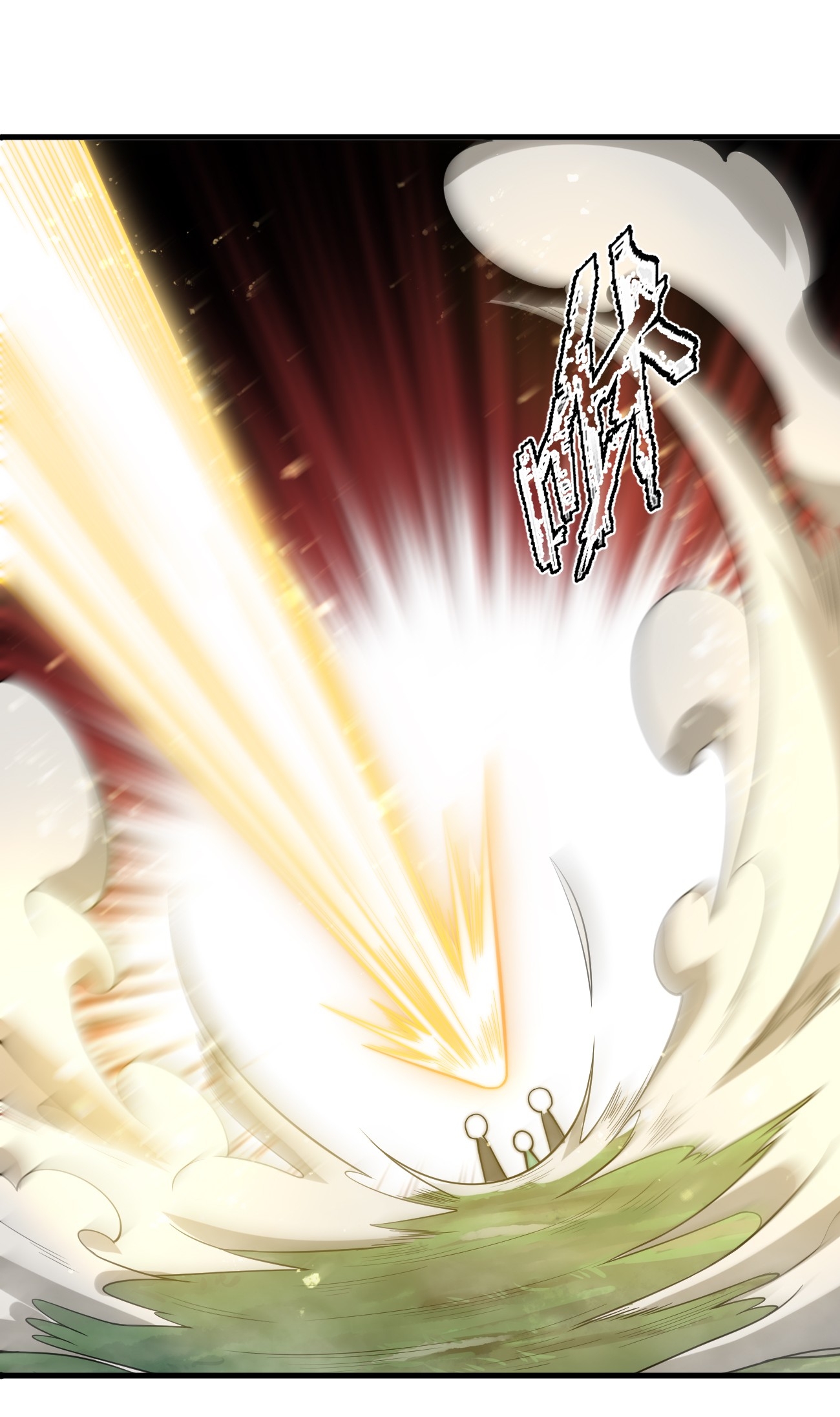 ระบบกลืนกินขั้นสุดยอด ตอนที่ 14 หน้า 3