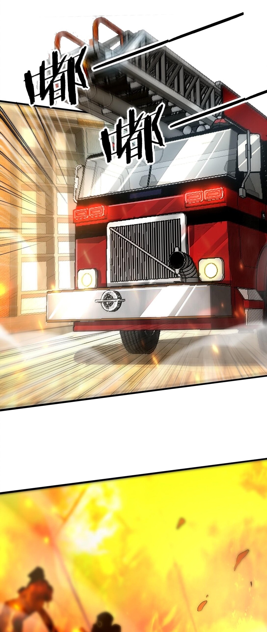 During the live broadcast, I proposed to the female ghost - she really agreed?! ตอนที่ 38 หน้า 53