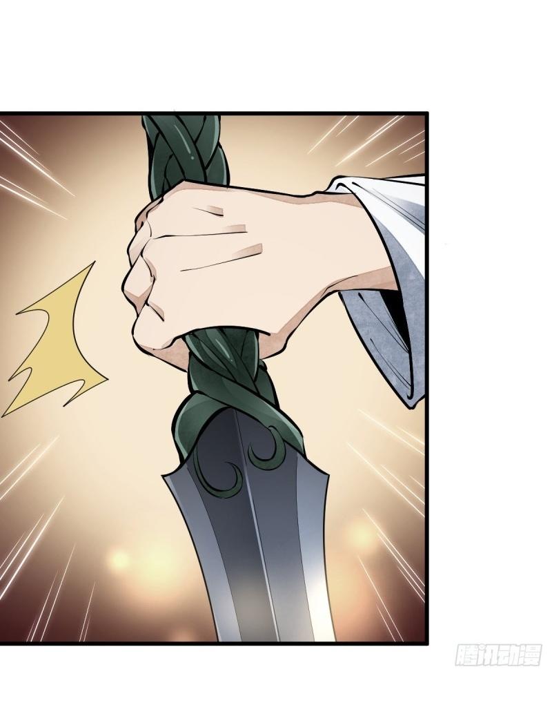 Lan Ke Qi Yuan ตอนที่ 71 หน้า 7