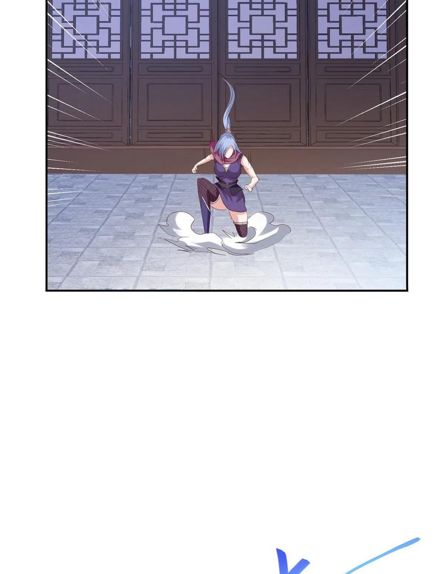 (ชนจีน) Dragon Master (จูหมิง นักรบเซียนมังกร) ตอนที่ 87 หน้า 32