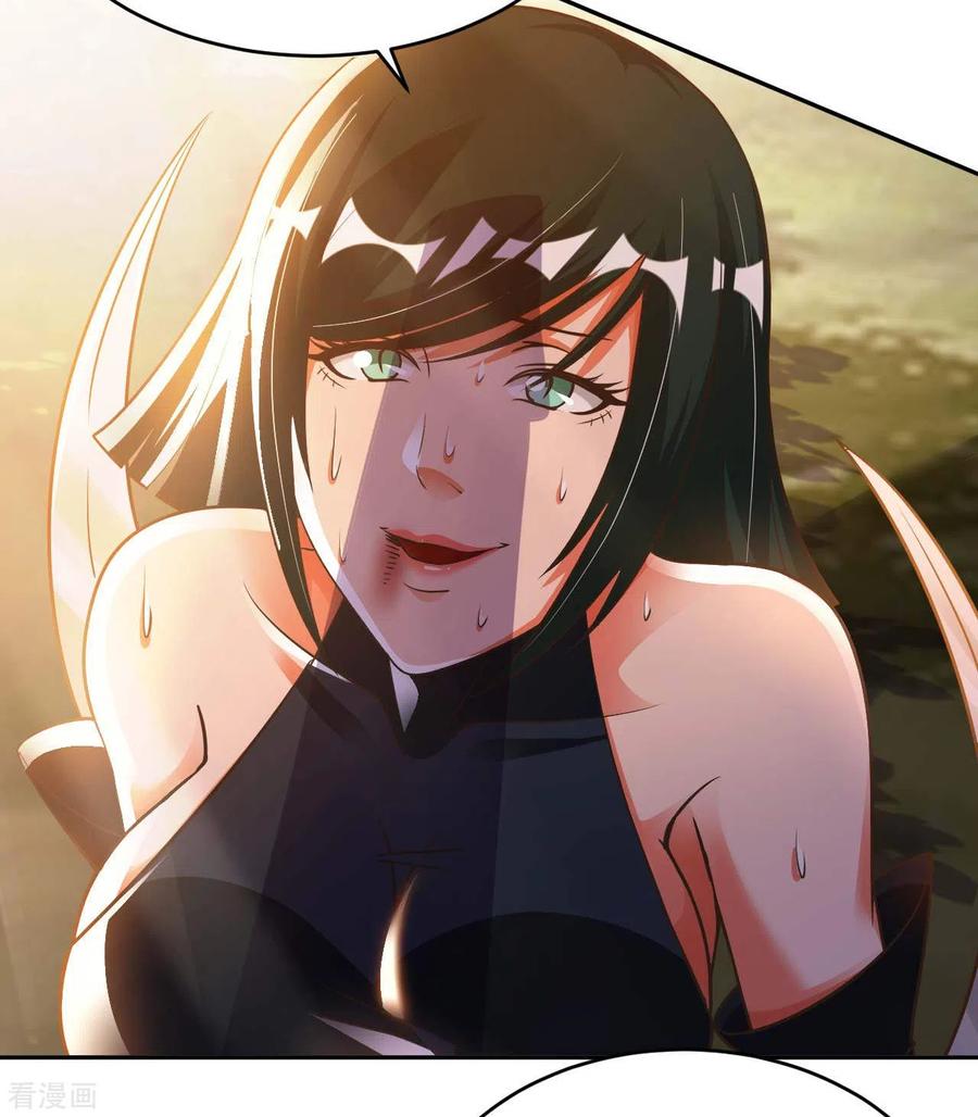 อาจารย์ของผม โคตรจะเทพ (My Master Is A God Of Cultivators) จบ ตอนที่ 26 หน้า 16