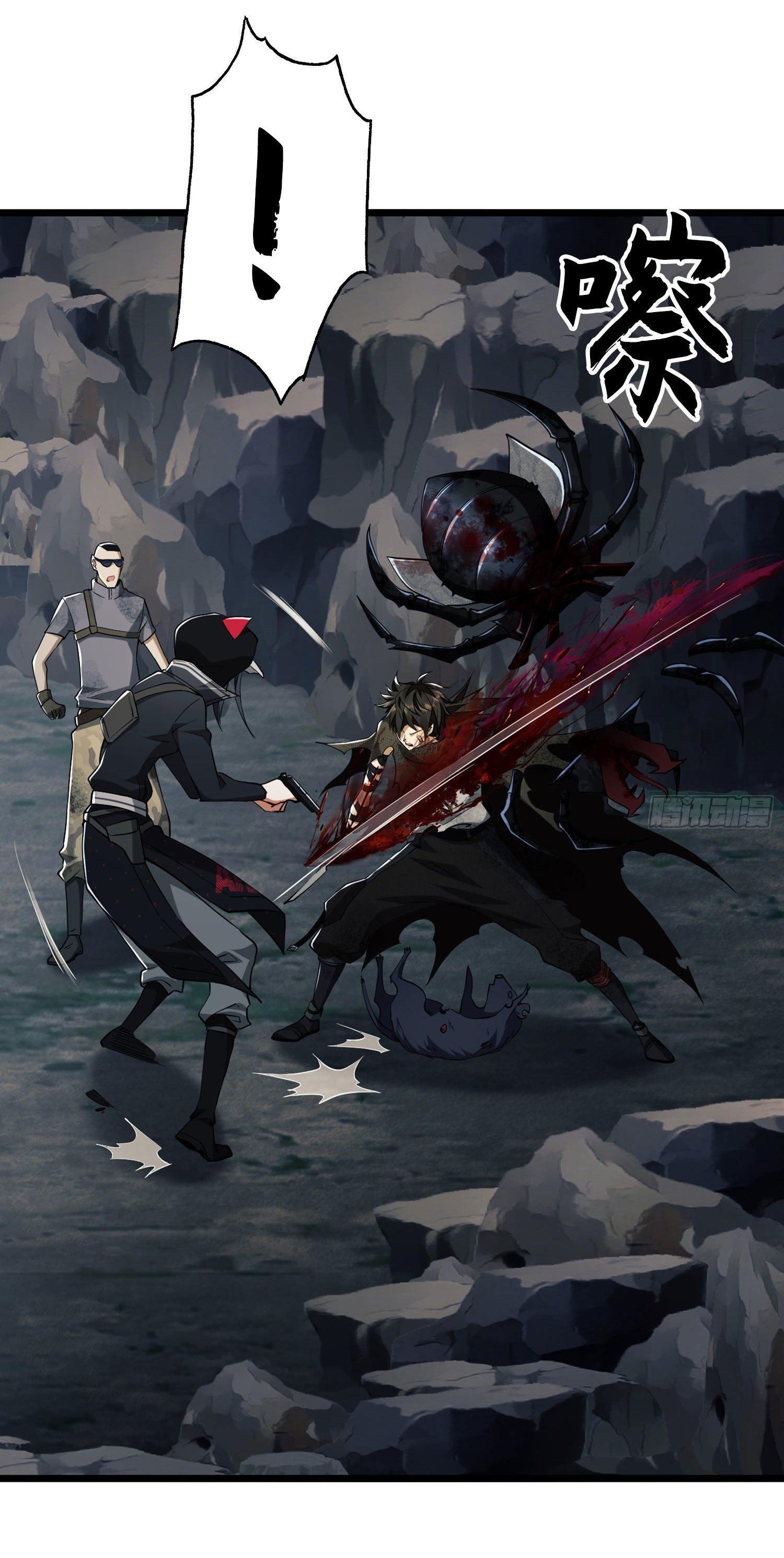 THE FIRST ORDER ตอนที่ 22 หน้า 50