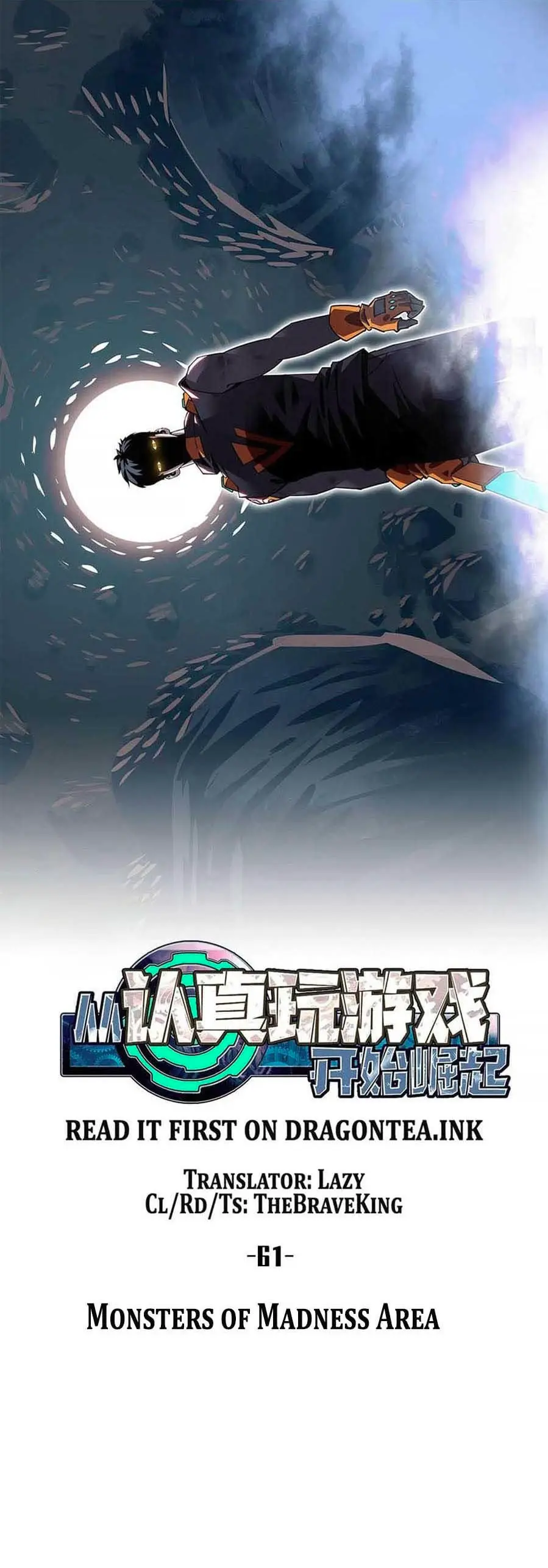 [จบ] เริ่มต้นใหม่ด้วยการเล่นเกมอย่างจริงจัง - It All Starts With Playing Game Seriously ตอนที่ 61 หน้า 5