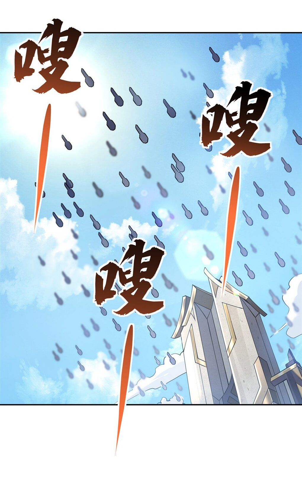 ศิษย์ของข้าล้วนมีอนาคตที่ยิ่งใหญ่ (ชนจีน) ตอนที่ 136 หน้า 6