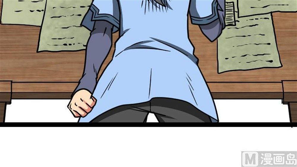 Peerless sword god เทพกระบี่ไรเทียมทาน ตอนที่ 25 หน้า 22