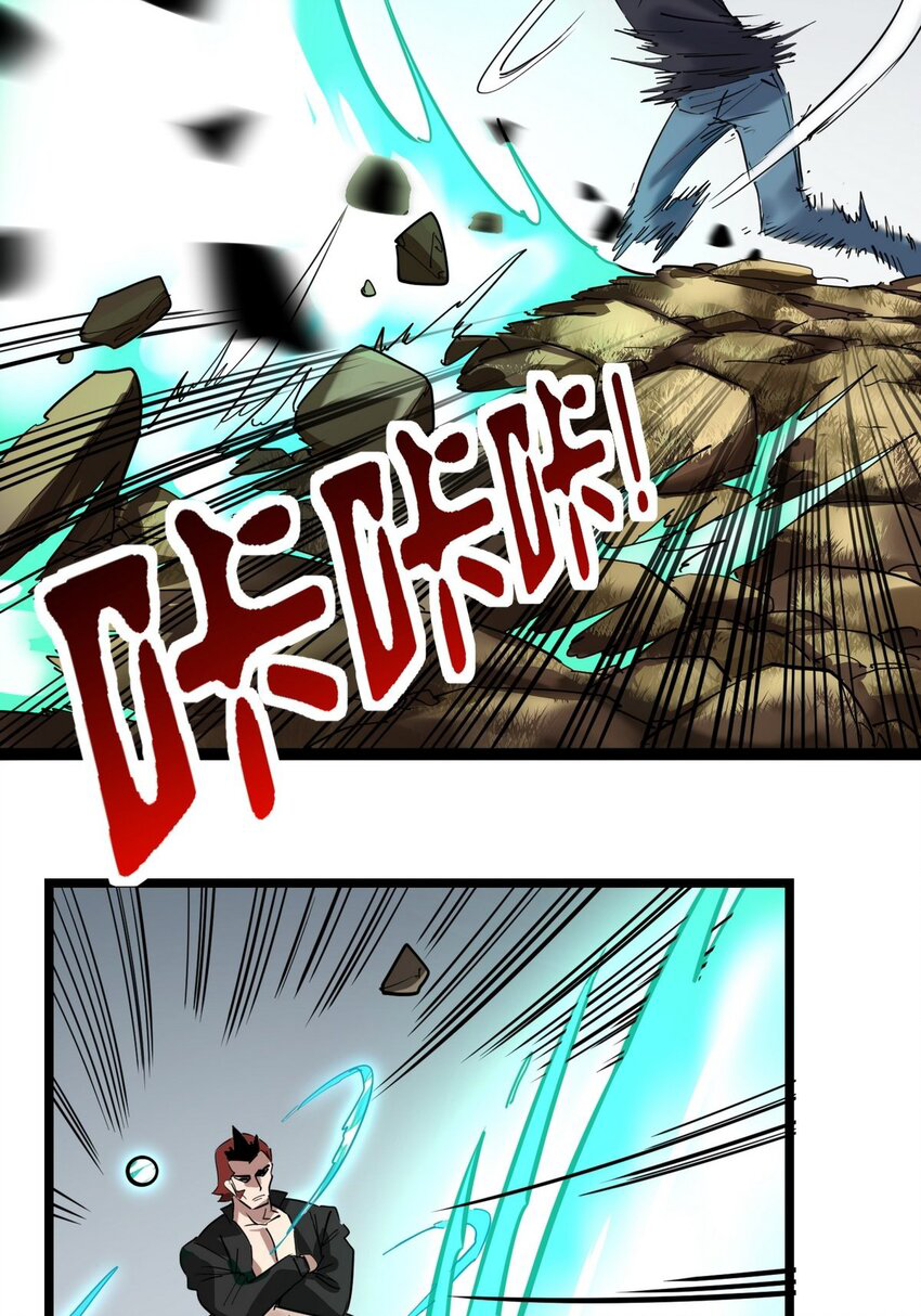 I Have a Hall of Heroic Souls ตอนที่ 35 หน้า 22